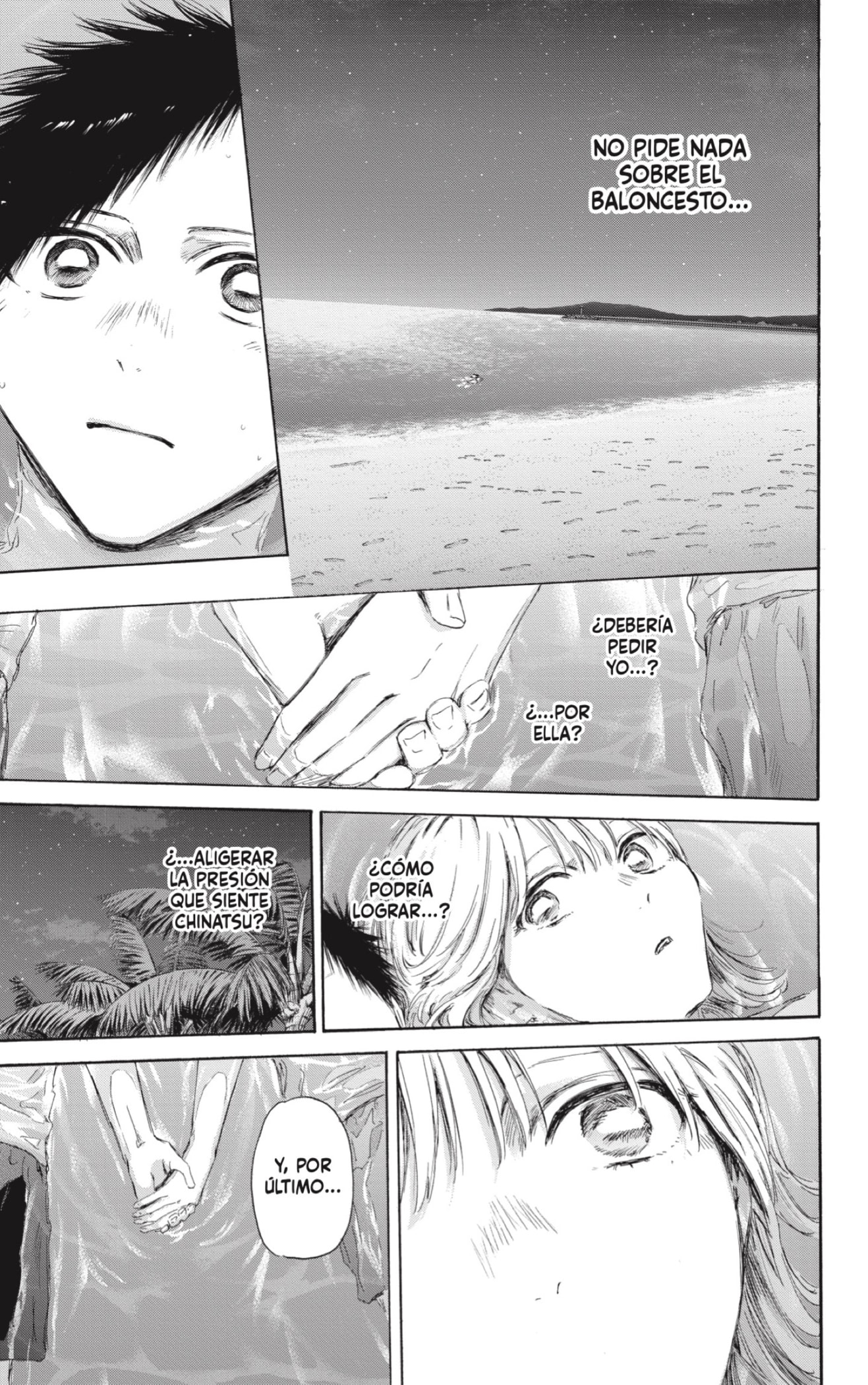 Read Blue Box Español Manga Online