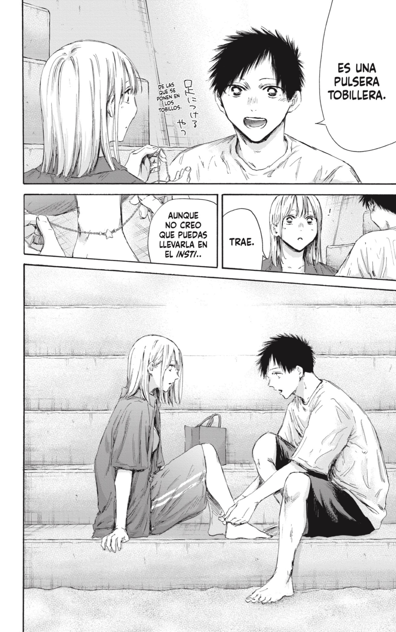 Read Blue Box Español Manga Online