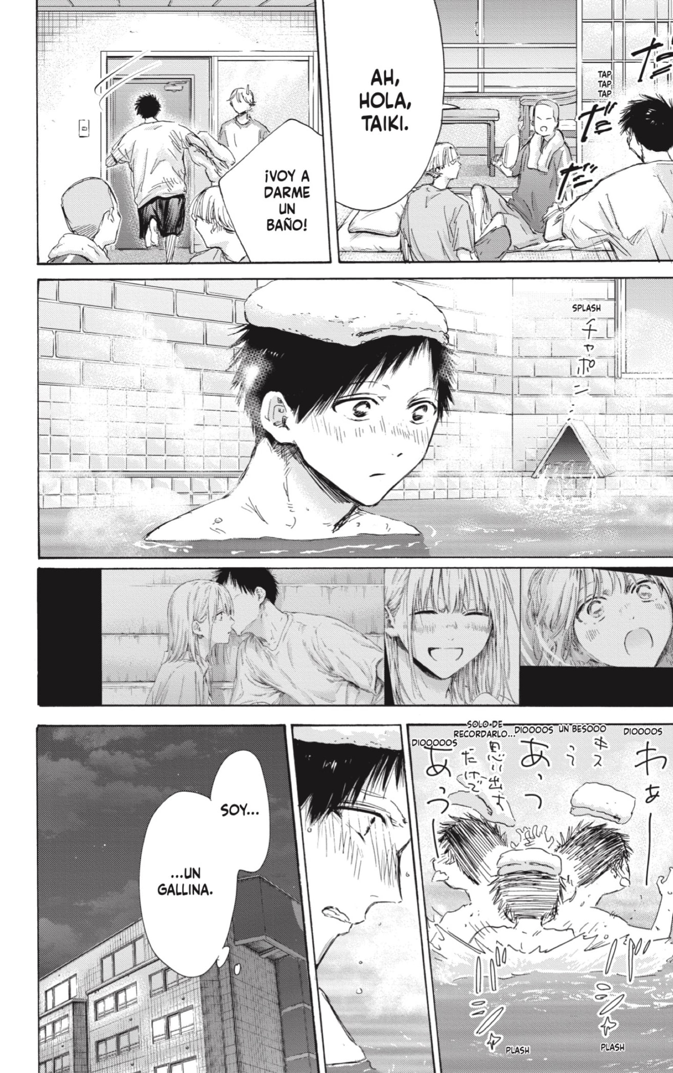 Read Blue Box Español Manga Online