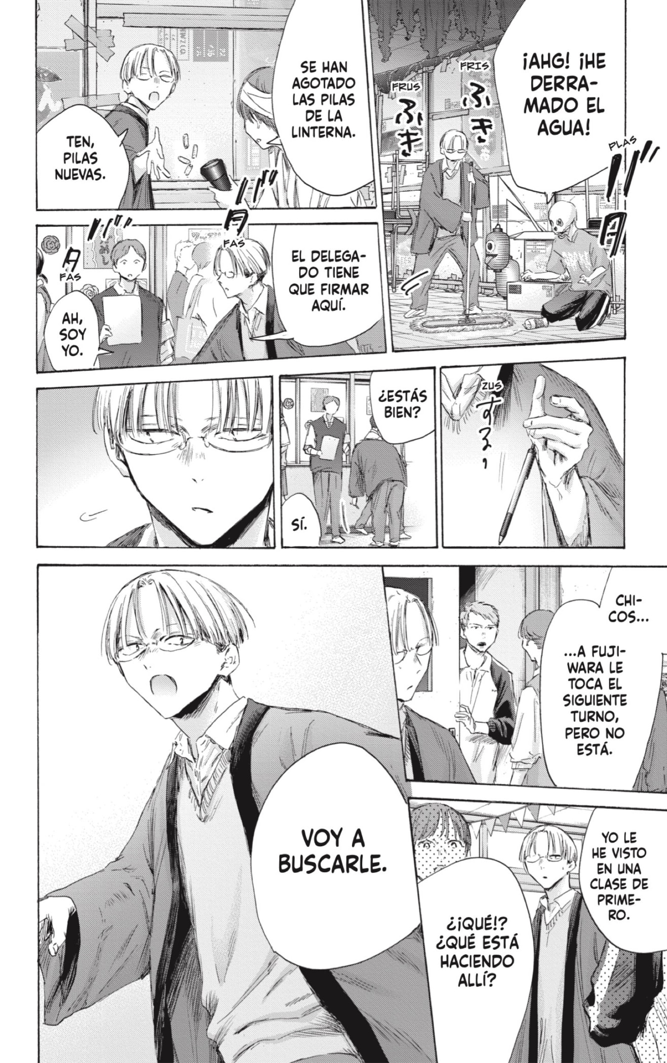 Read Blue Box Español Manga Online