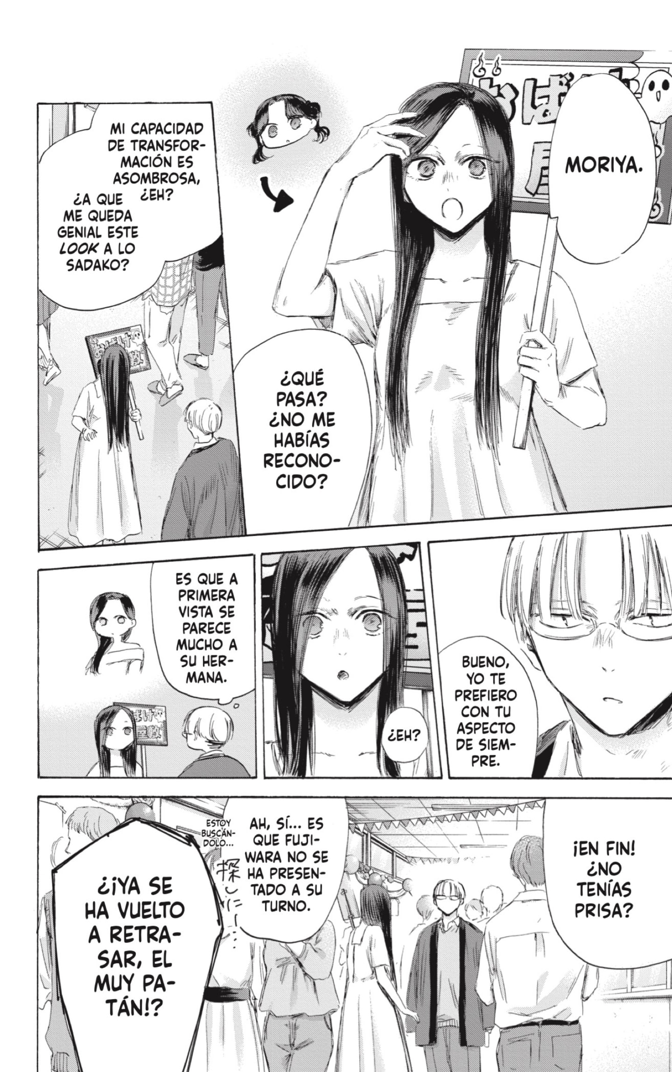 Read Blue Box Español Manga Online