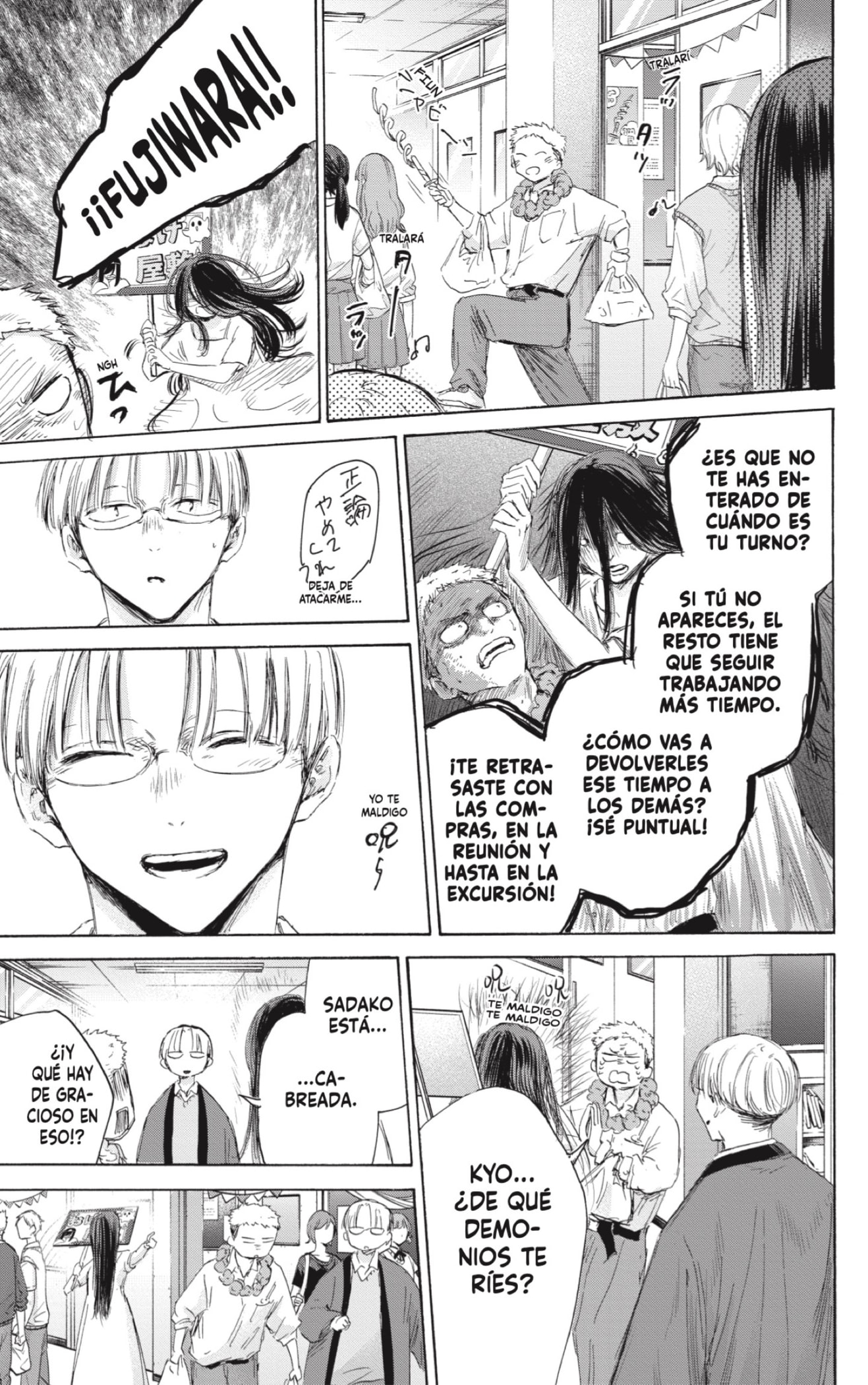 Read Blue Box Español Manga Online