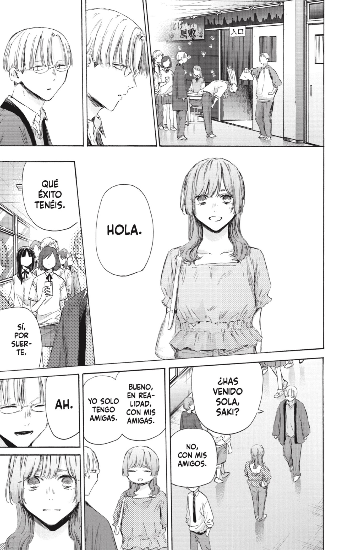 Read Blue Box Español Manga Online