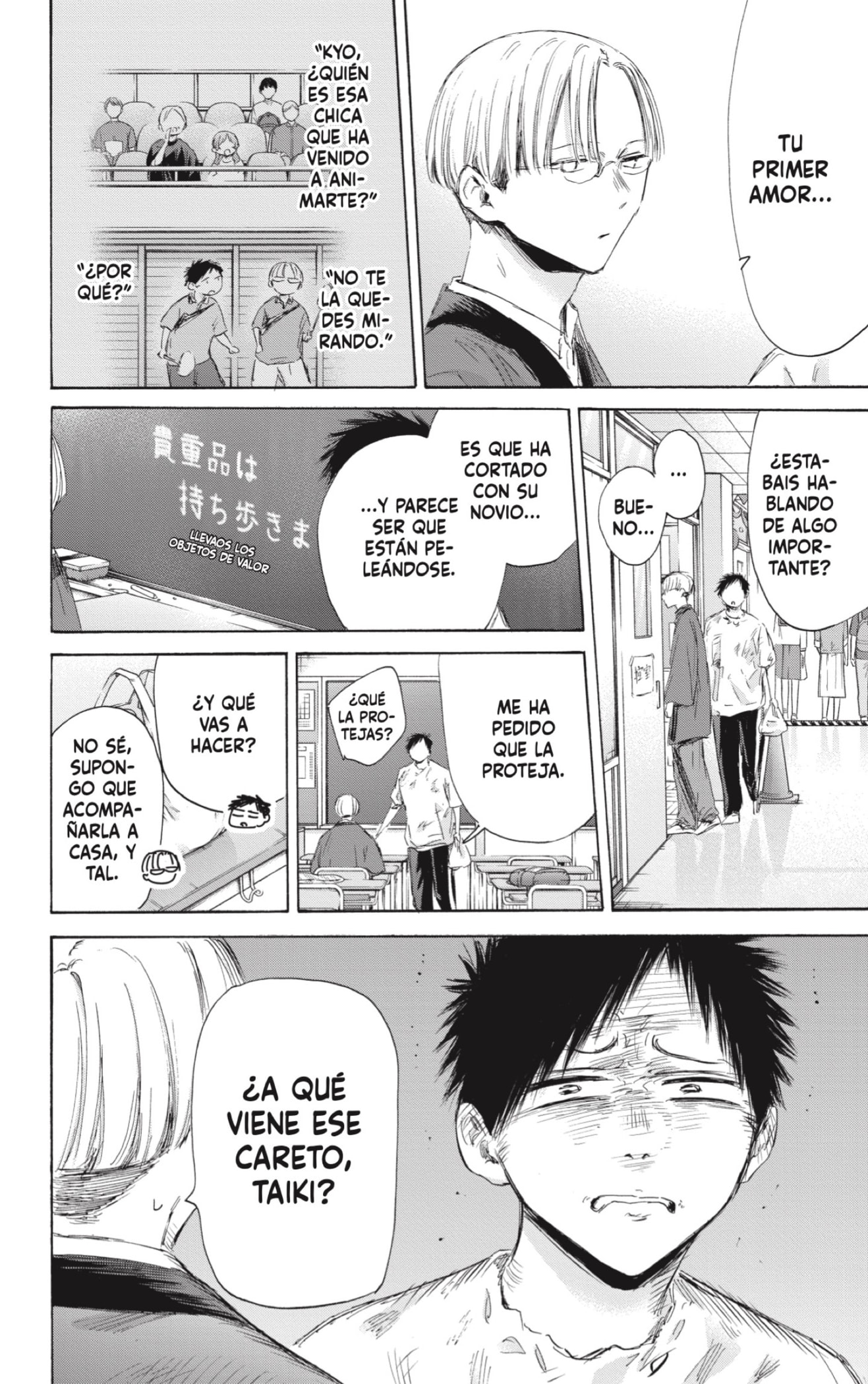 Read Blue Box Español Manga Online