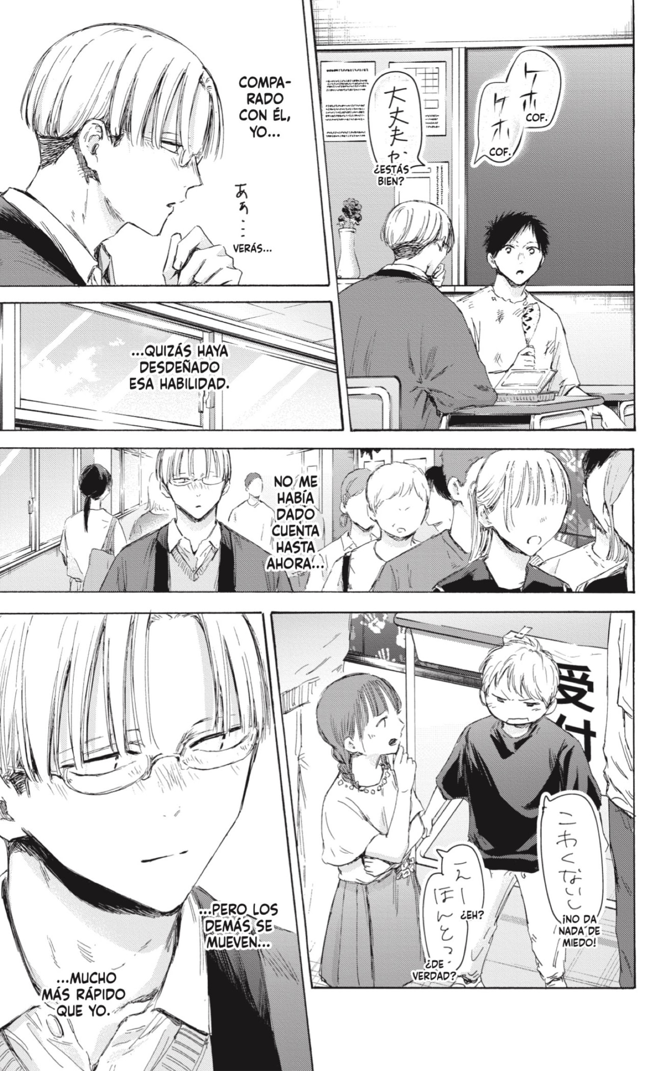 Read Blue Box Español Manga Online