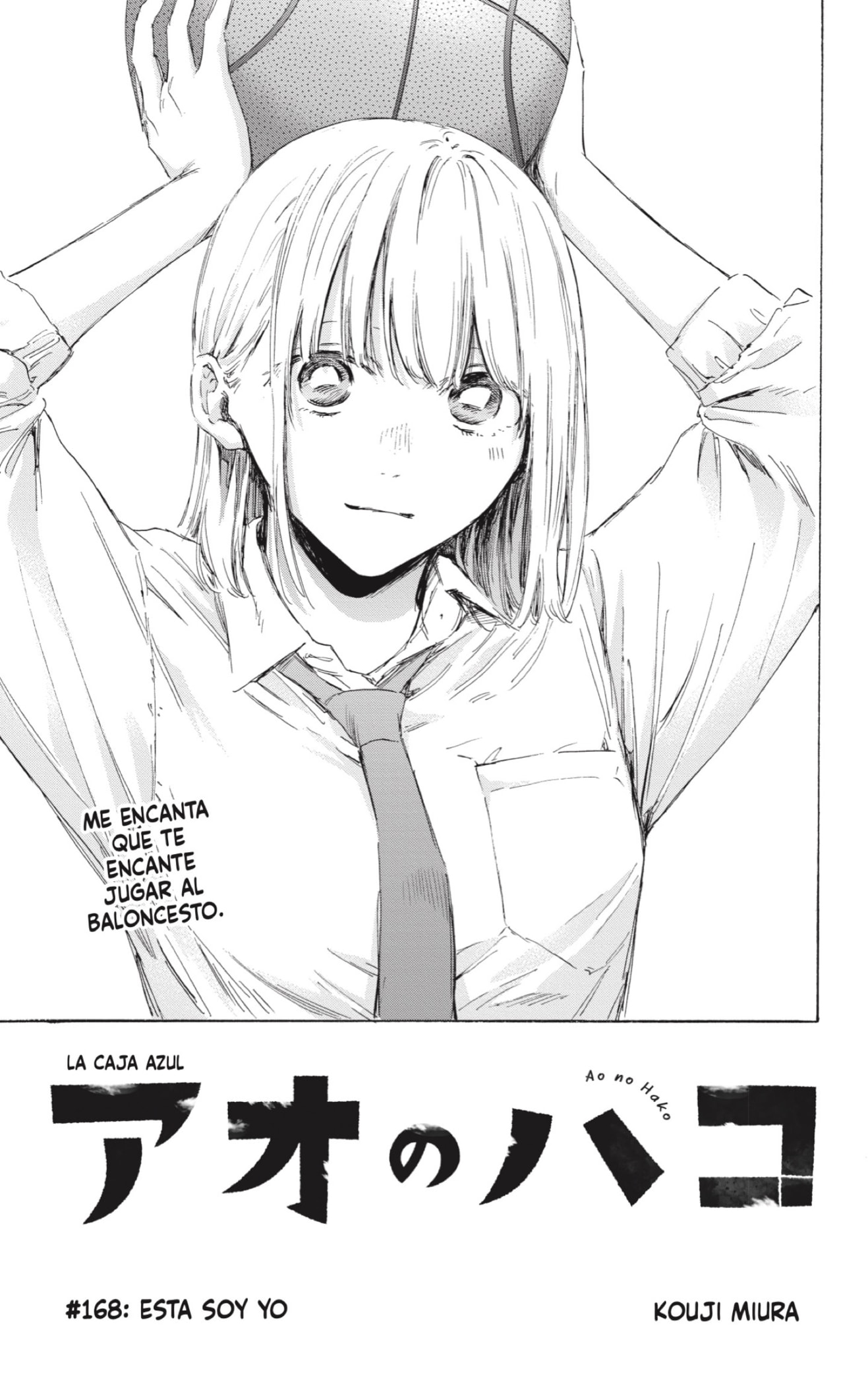 Read Blue Box Español Manga Online