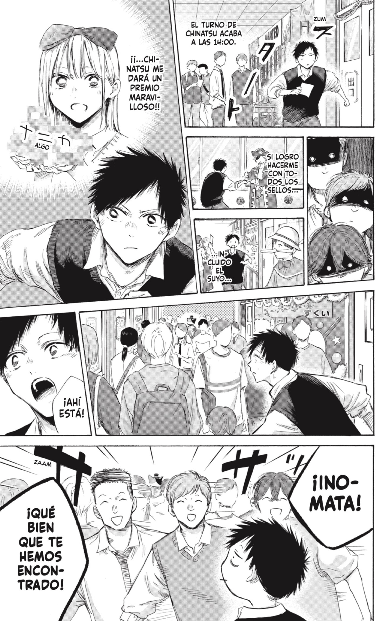 Read Blue Box Español Manga Online