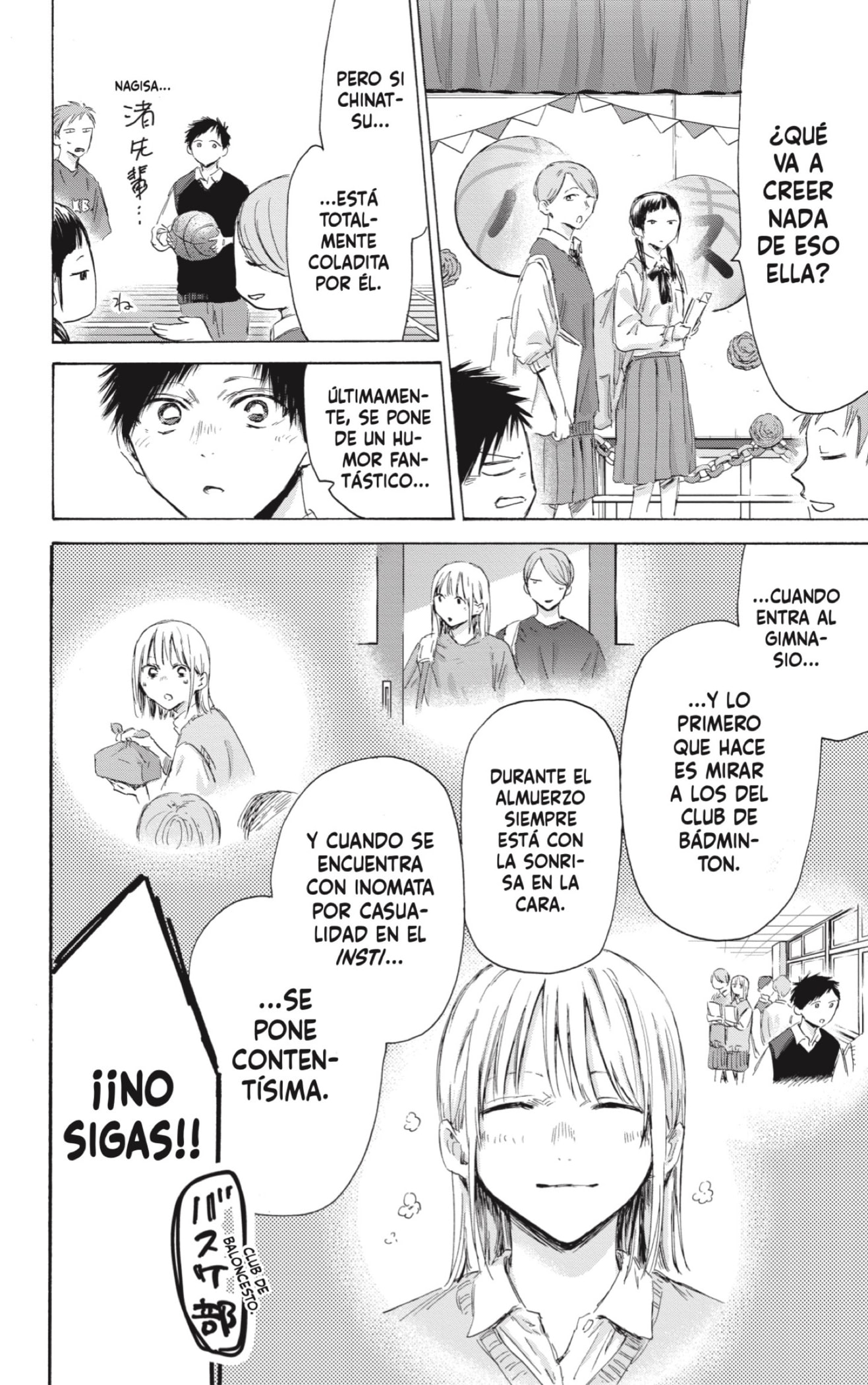 Read Blue Box Español Manga Online