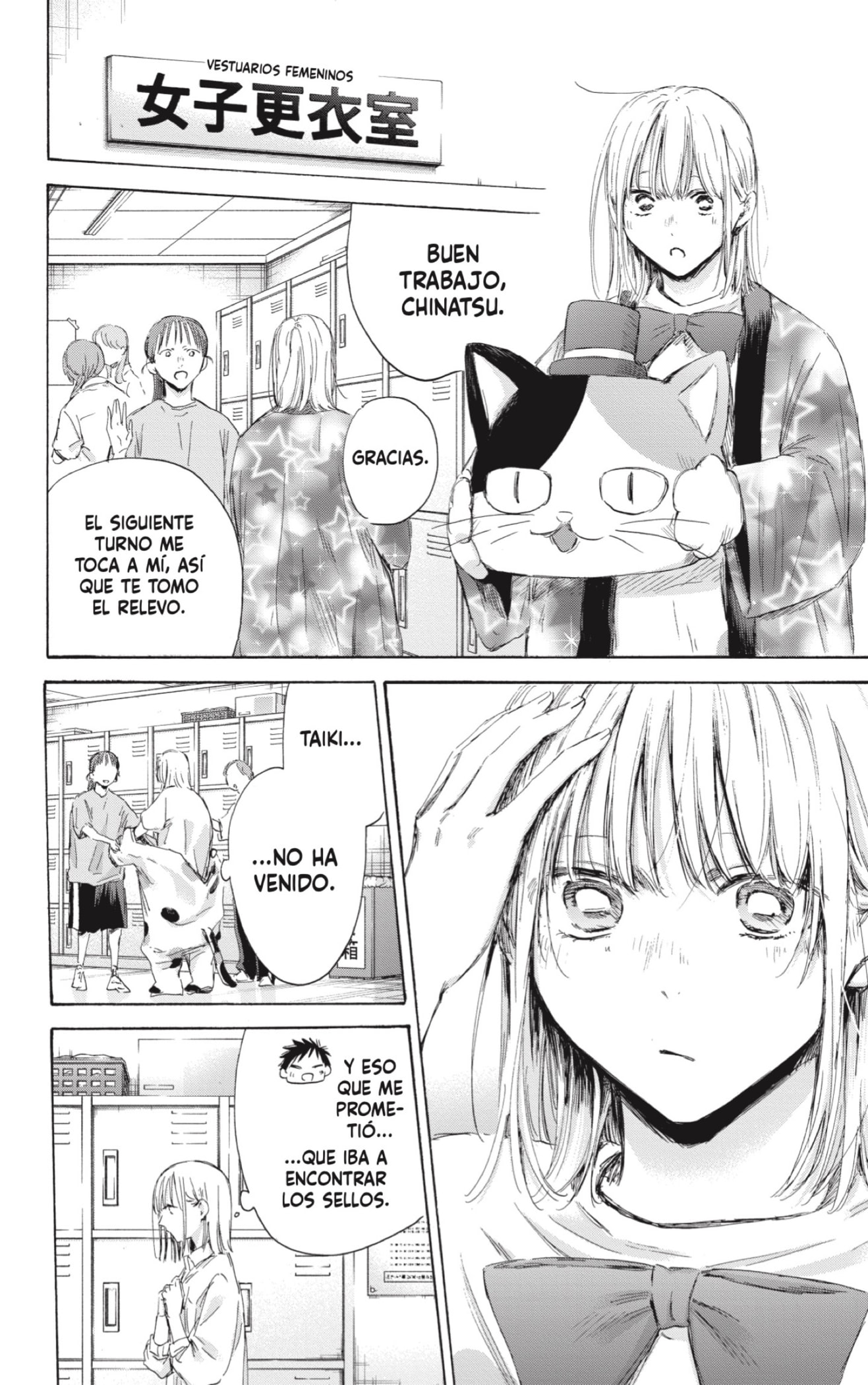 Read Blue Box Español Manga Online