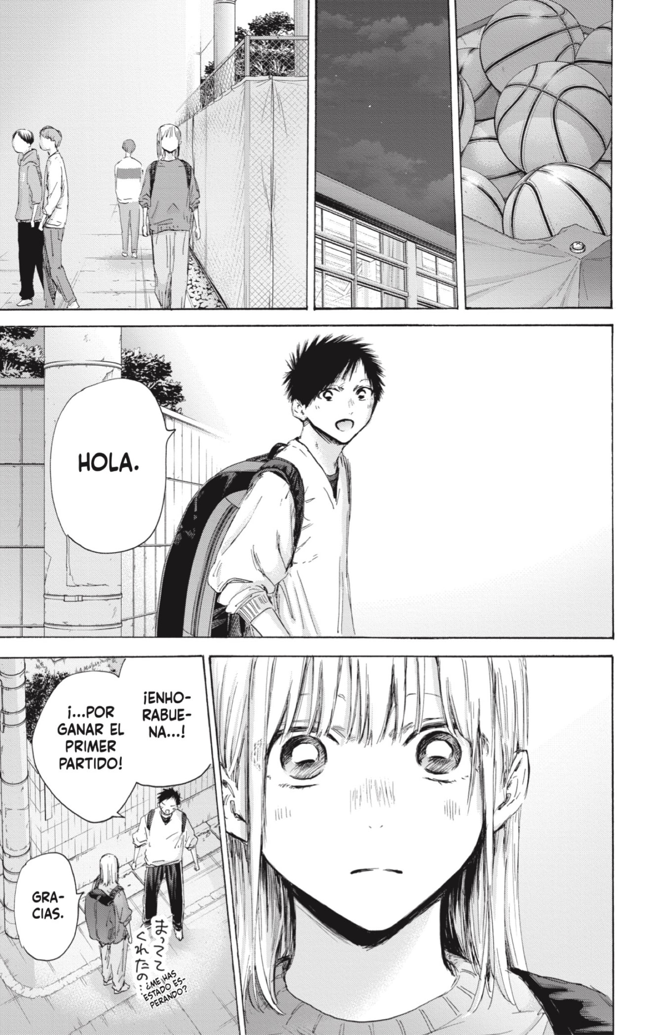 Read Blue Box Español Manga Online