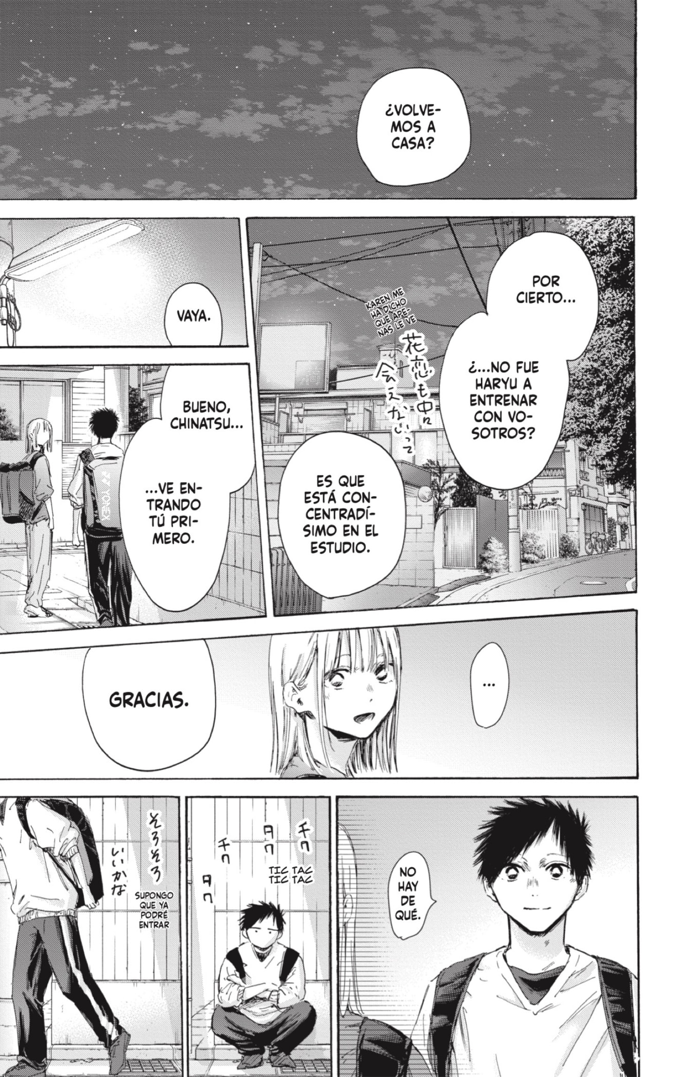 Read Blue Box Español Manga Online