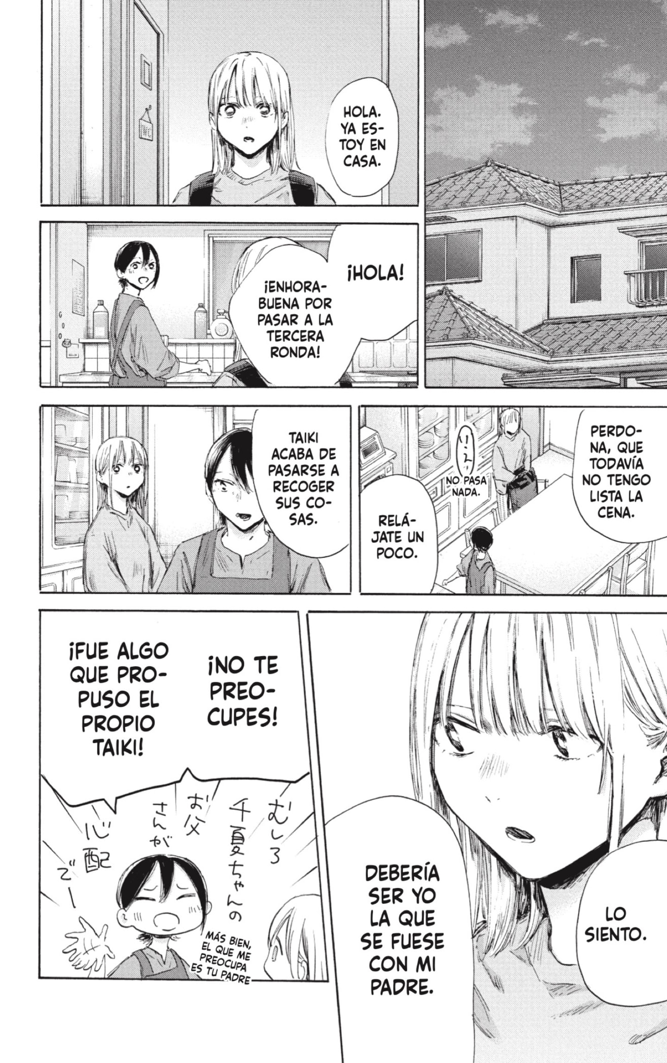 Read Blue Box Español Manga Online