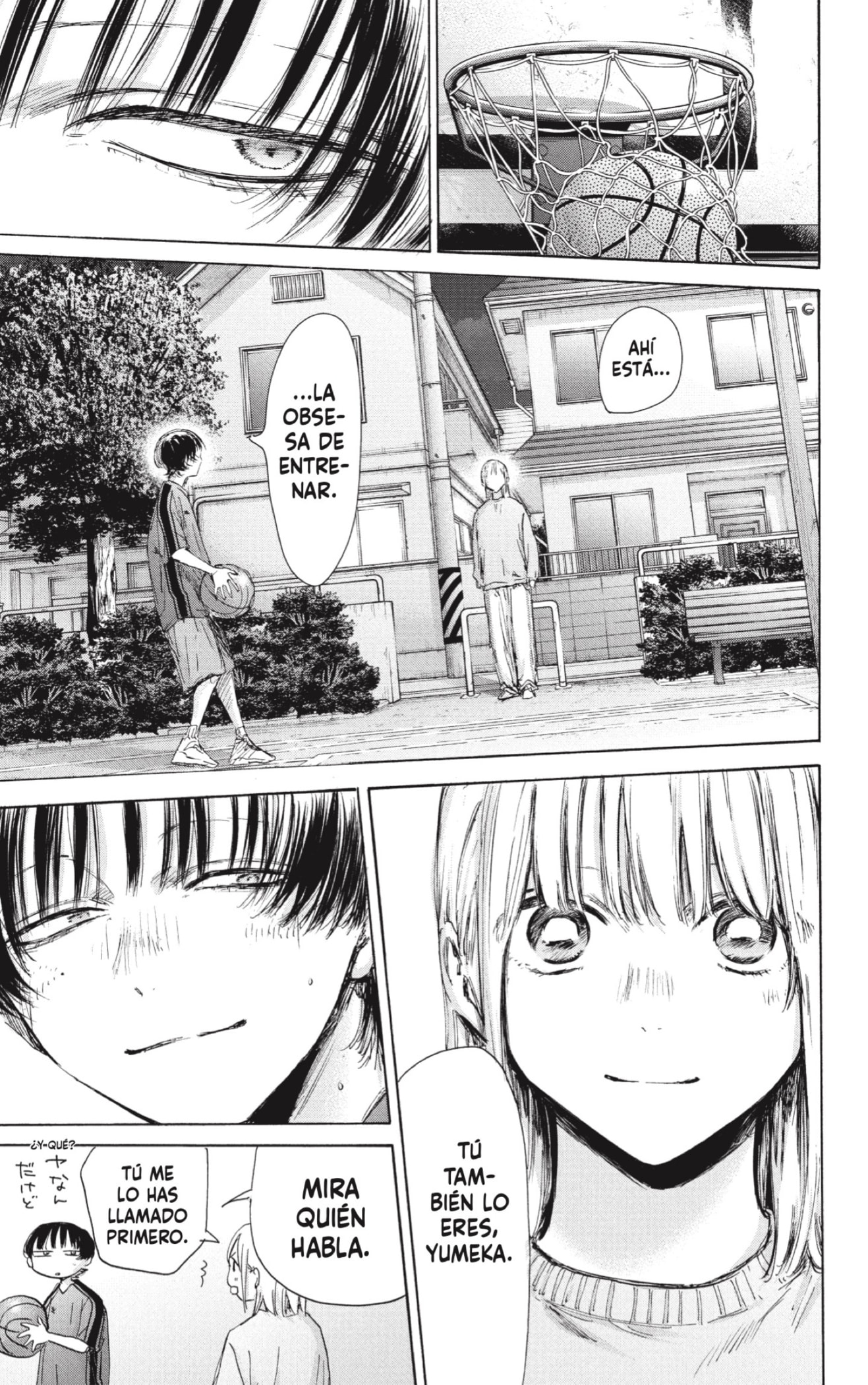 Read Blue Box Español Manga Online