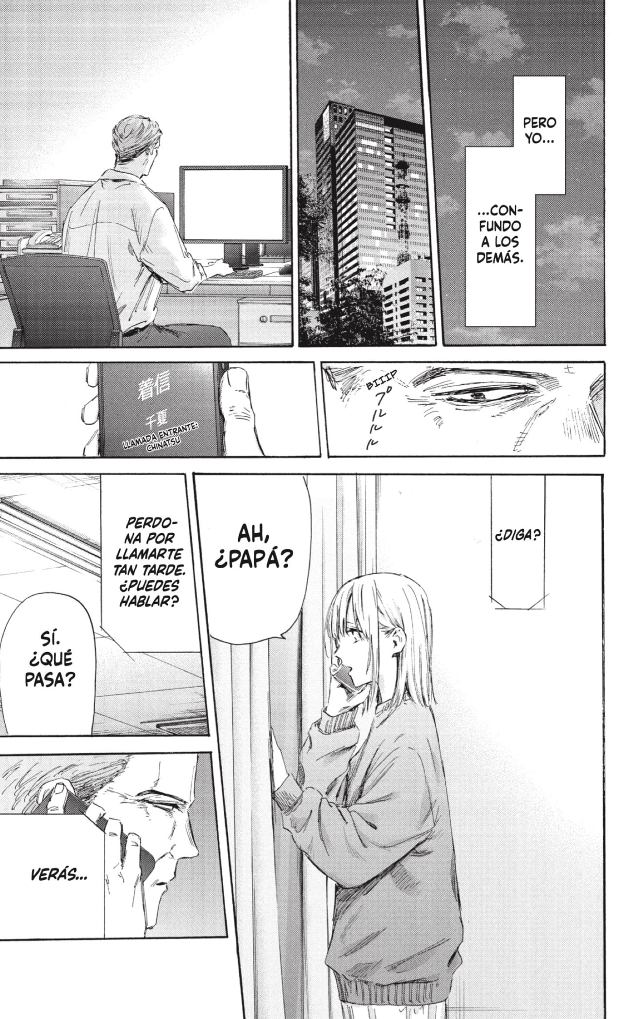 Read Blue Box Español Manga Online