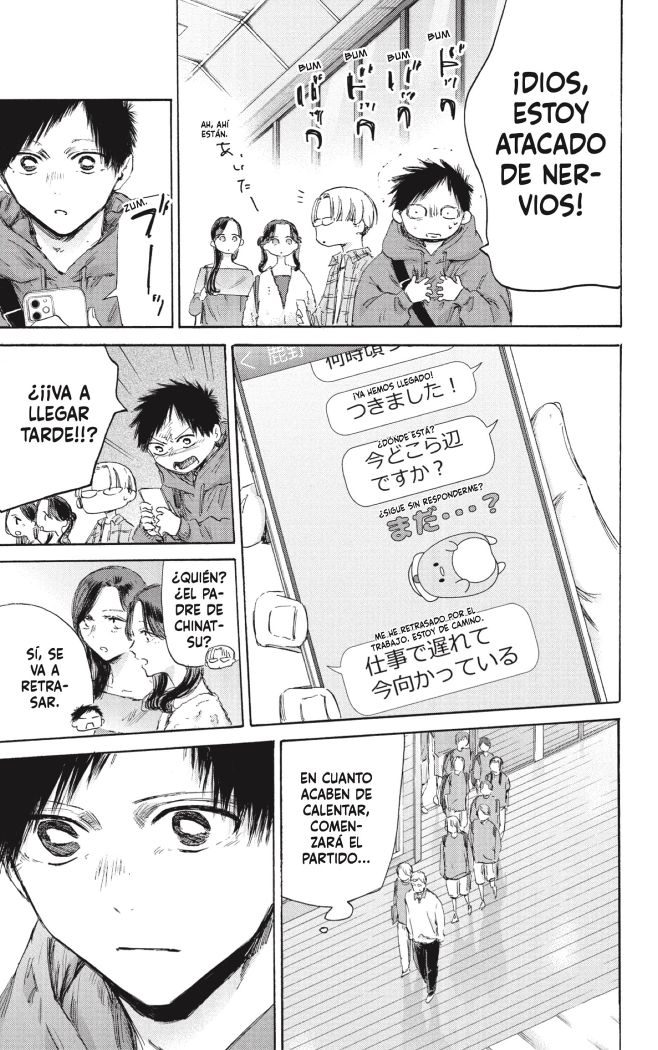 Read Blue Box Español Manga Online