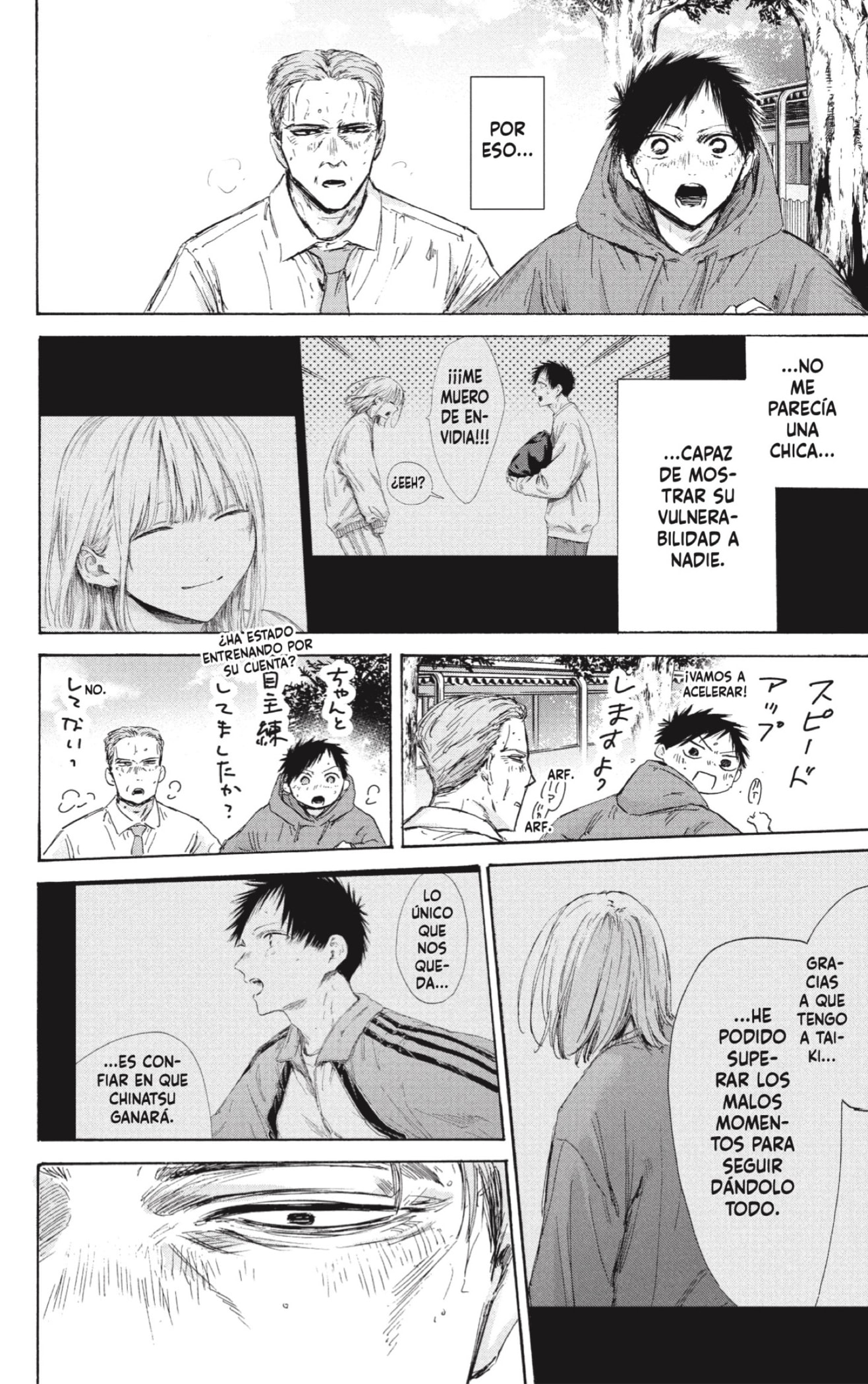 Read Blue Box Español Manga Online