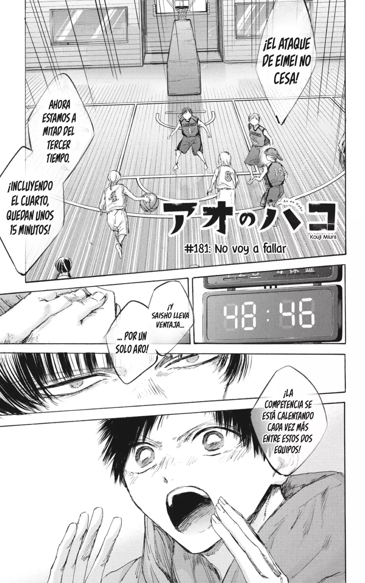 Read Blue Box Español Manga Online