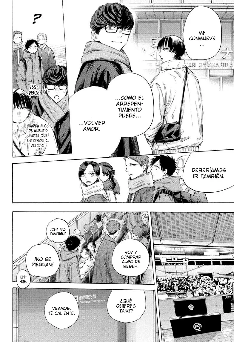 Read Blue Box Español Manga Online