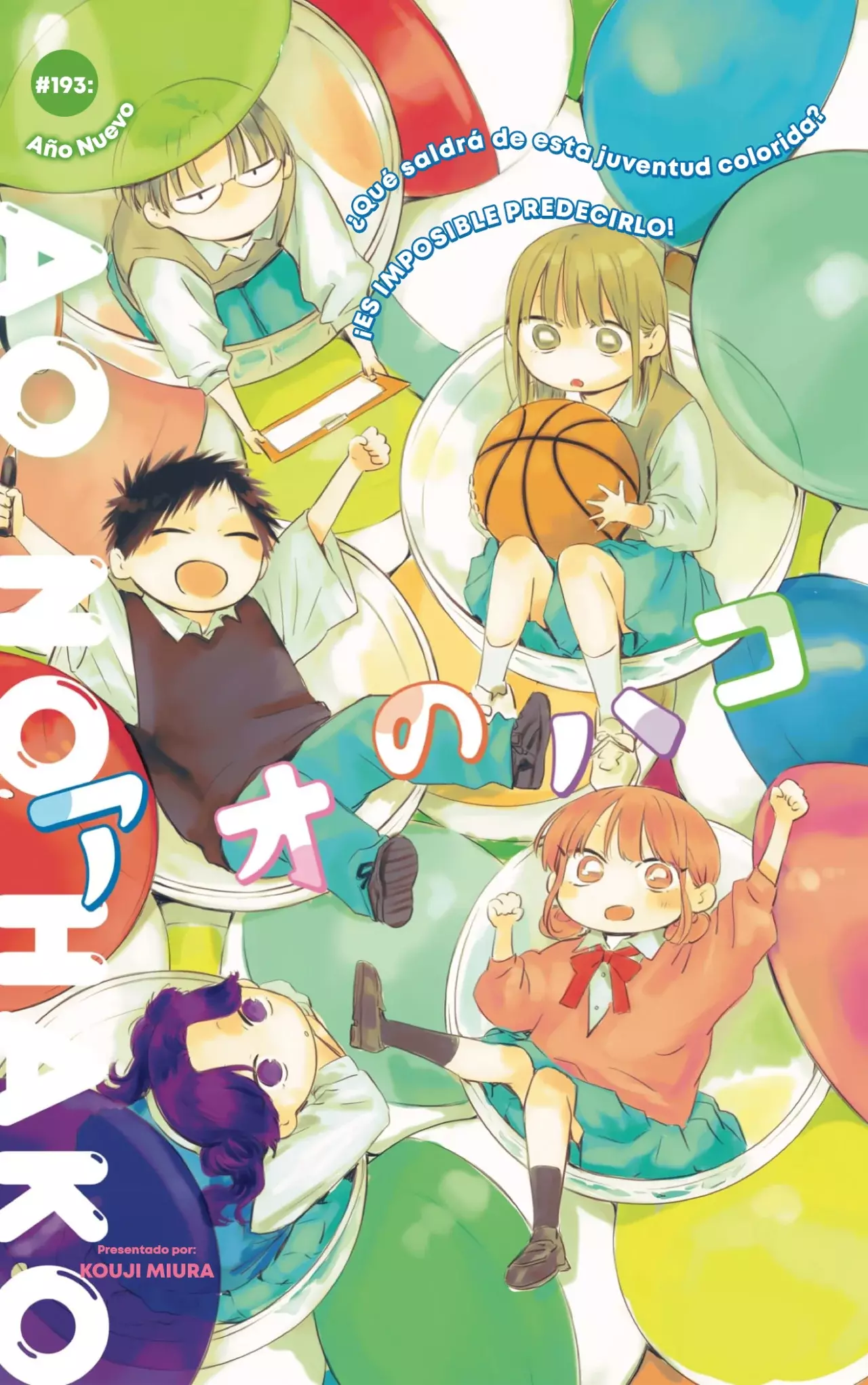 Read Blue Box Español Manga Online