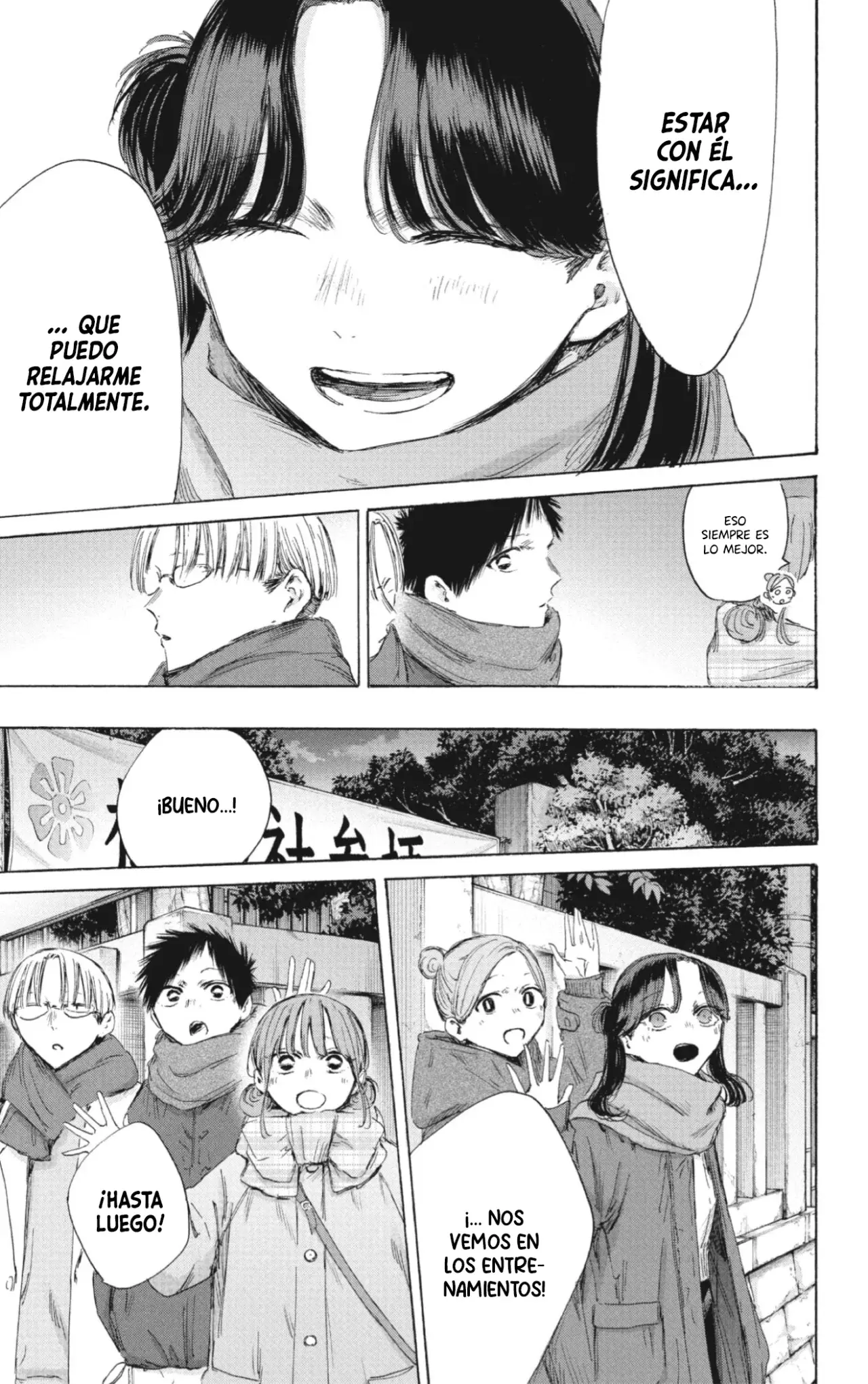 Read Blue Box Español Manga Online