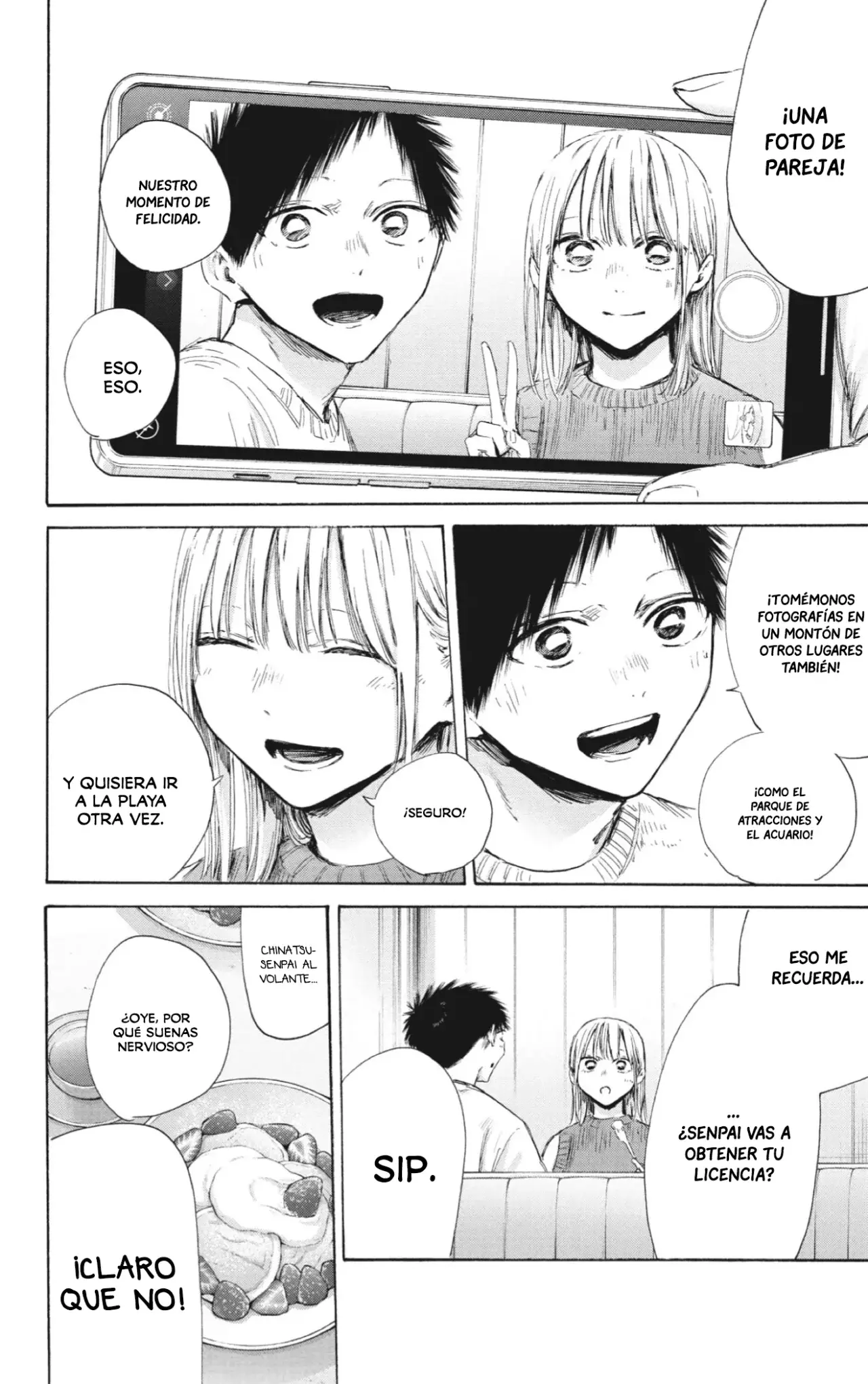 Read Blue Box Español Manga Online