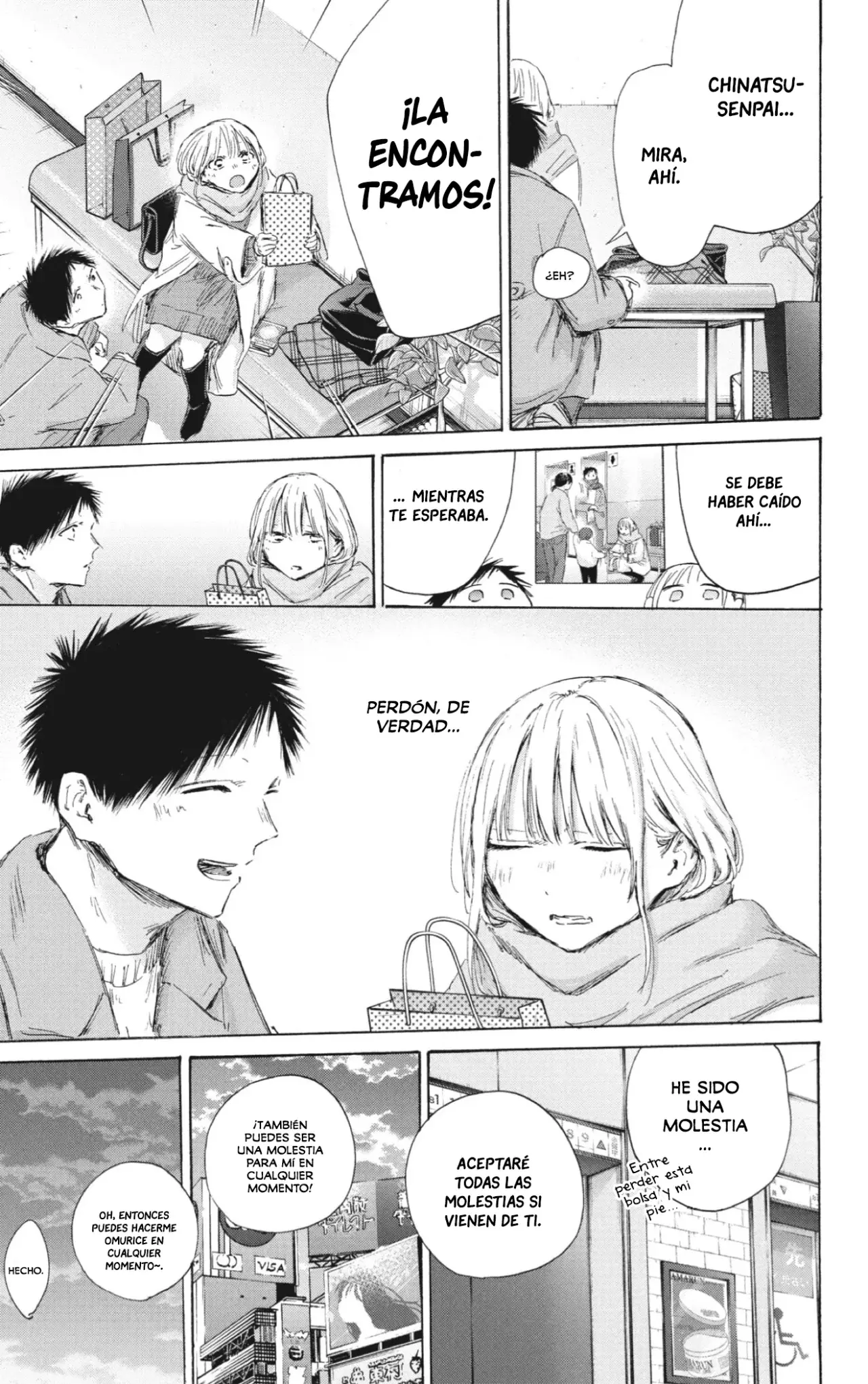 Read Blue Box Español Manga Online