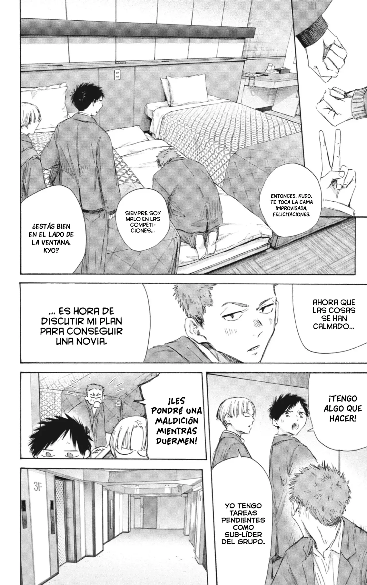 Read Blue Box Español Manga Online