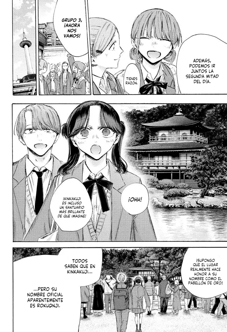 Read Blue Box Español Manga Online