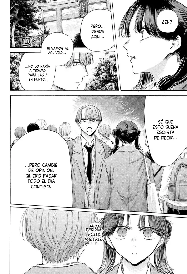 Read Blue Box Español Manga Online