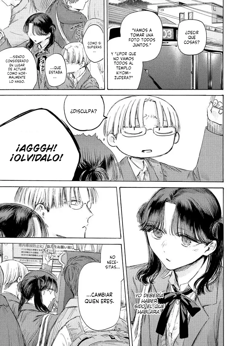 Read Blue Box Español Manga Online