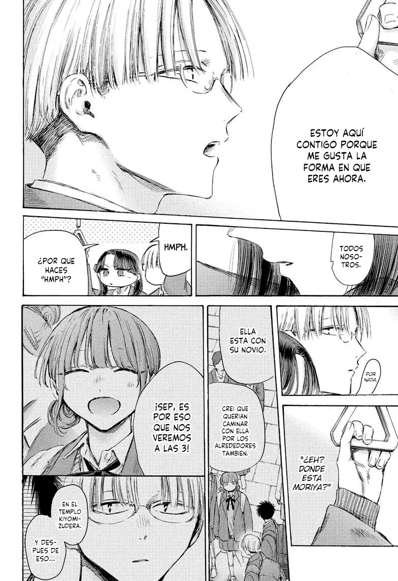 Read Blue Box Español Manga Online