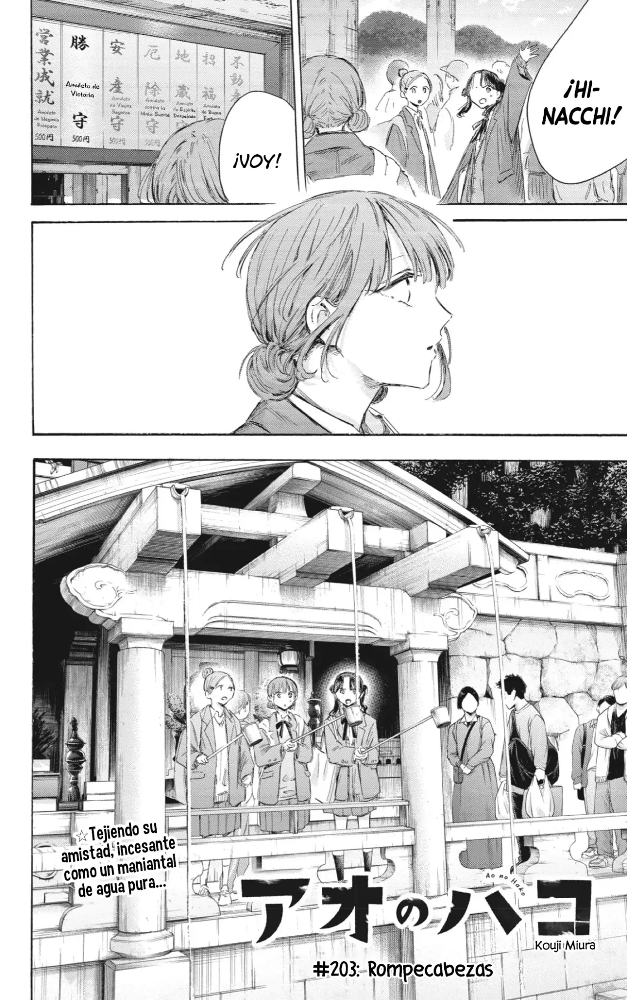 Read Blue Box Español Manga Online