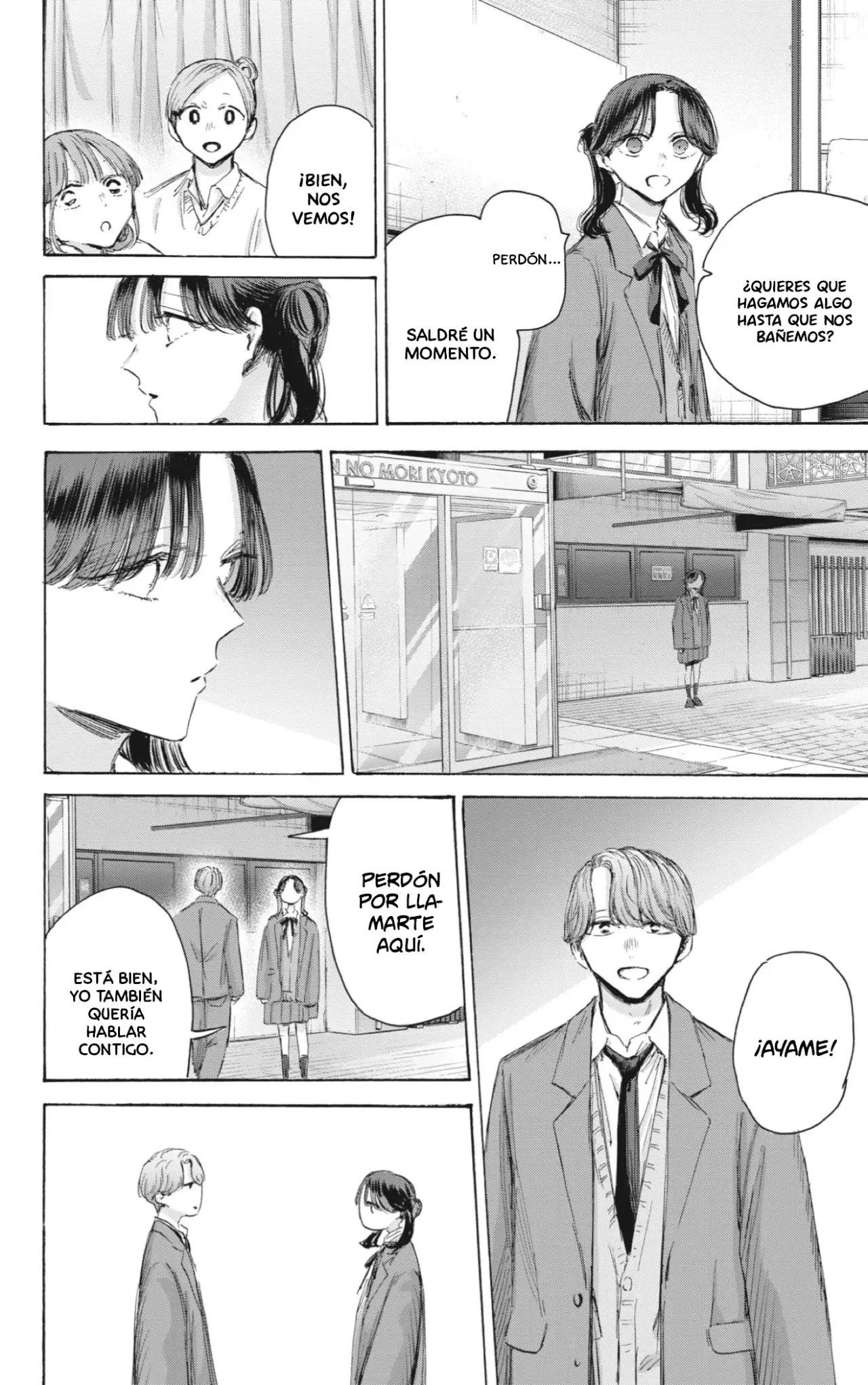 Read Blue Box Español Manga Online