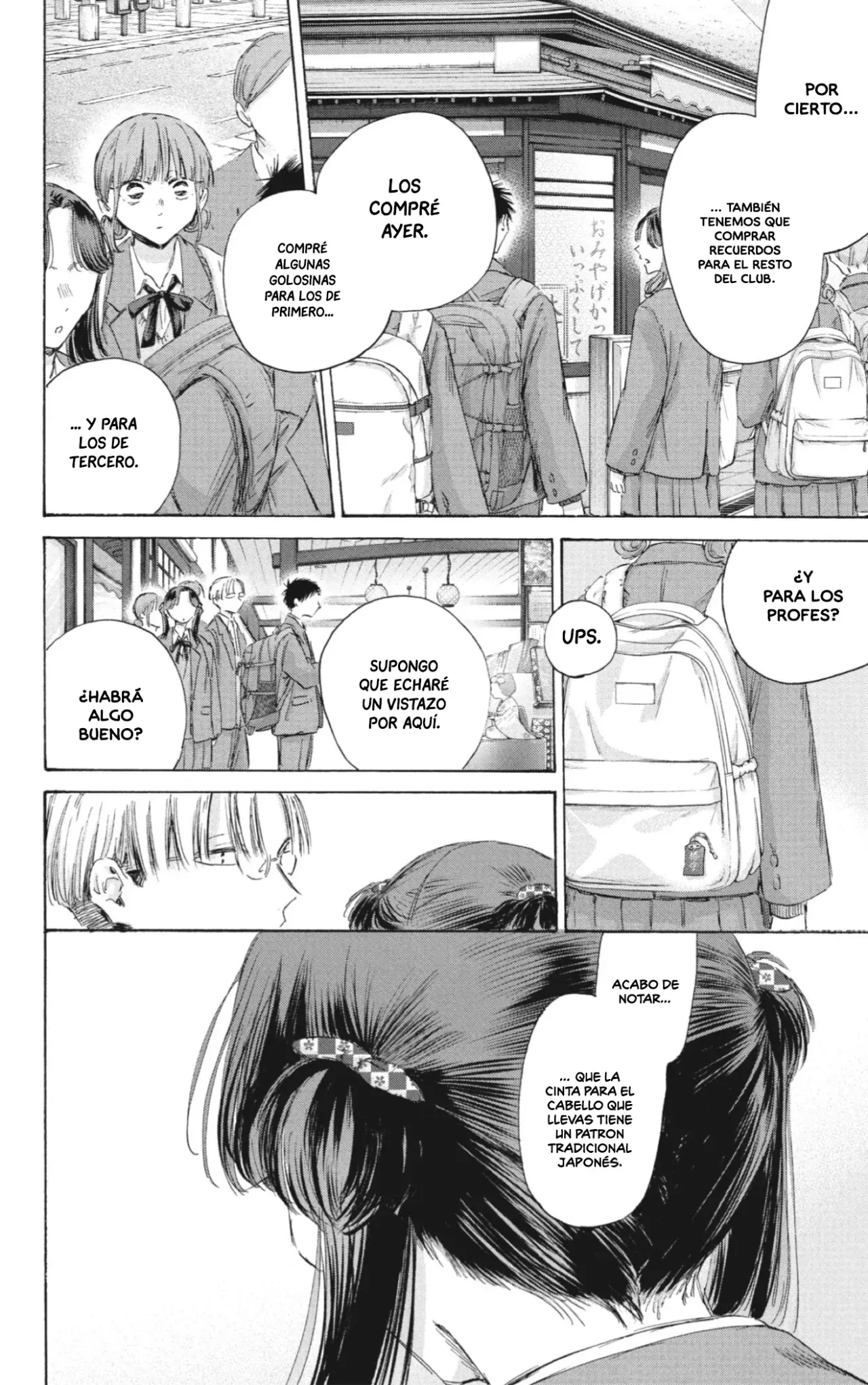 Read Blue Box Español Manga Online