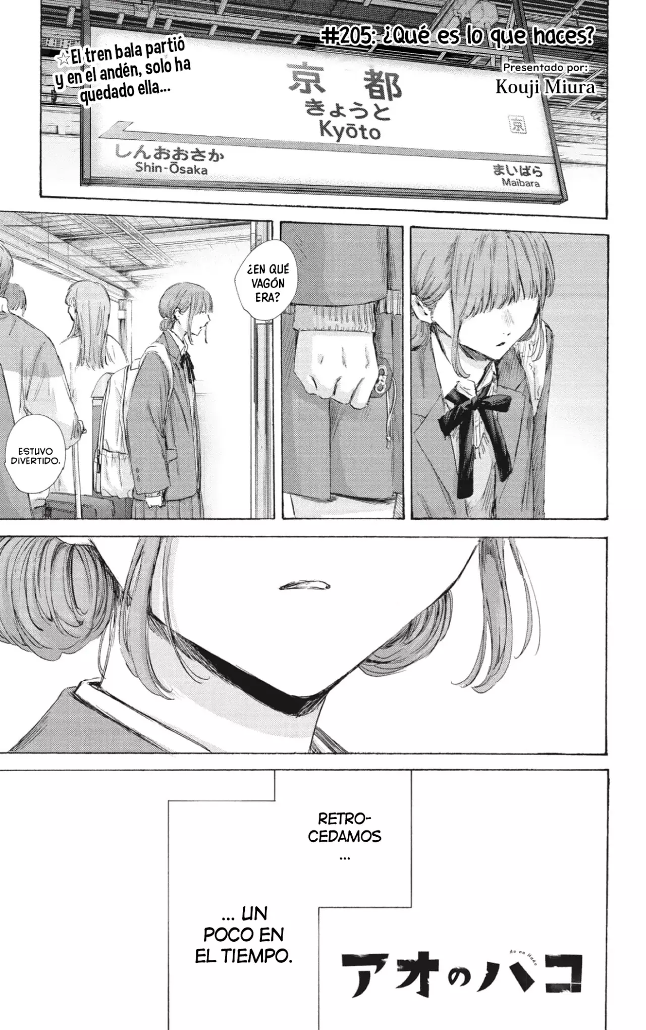 Read Blue Box Español Manga Online