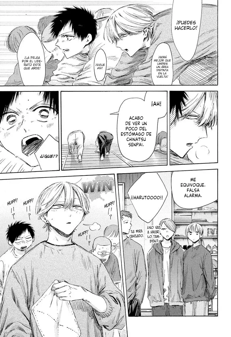 Read Blue Box Español Manga Online