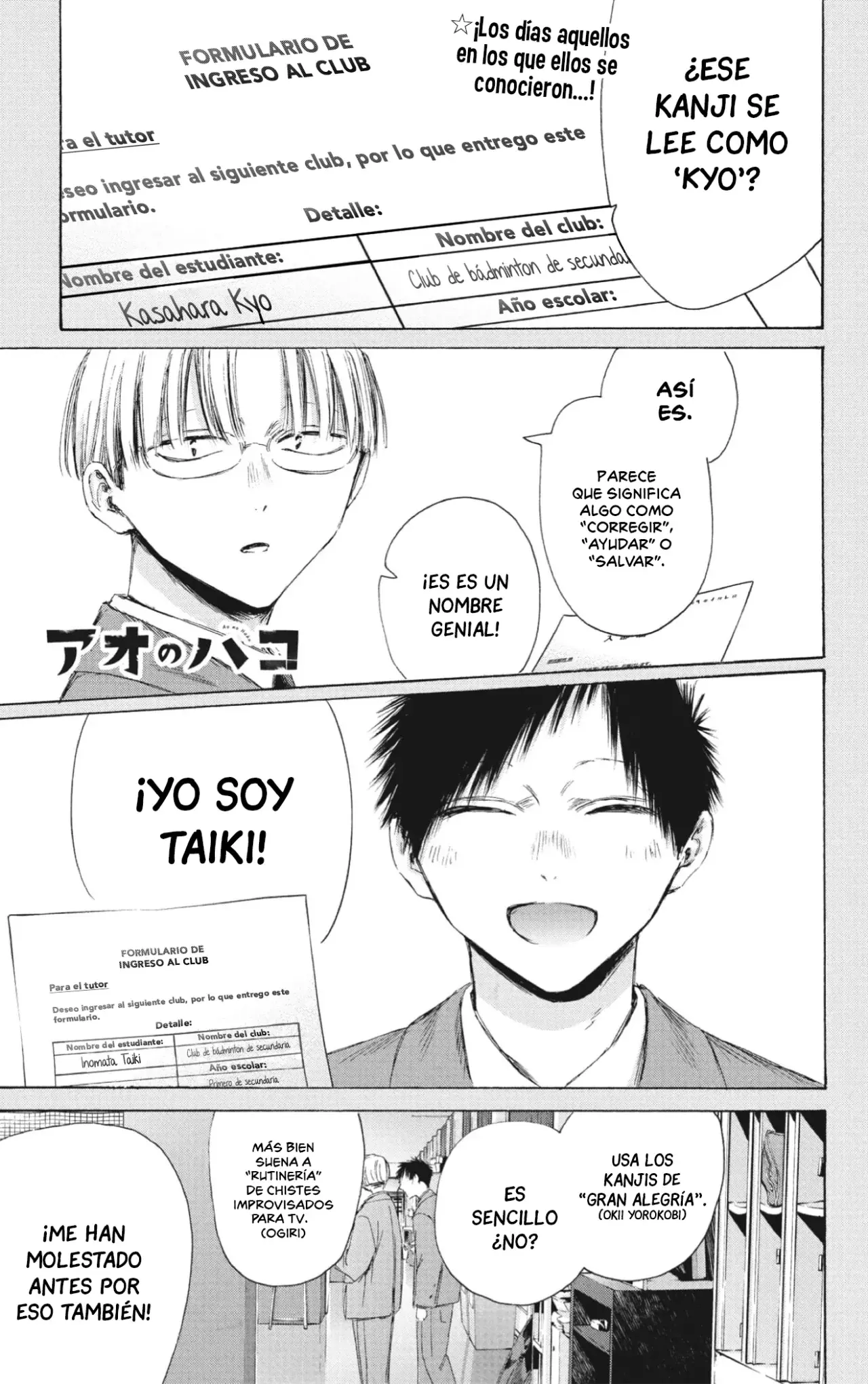 Read Blue Box Español Manga Online