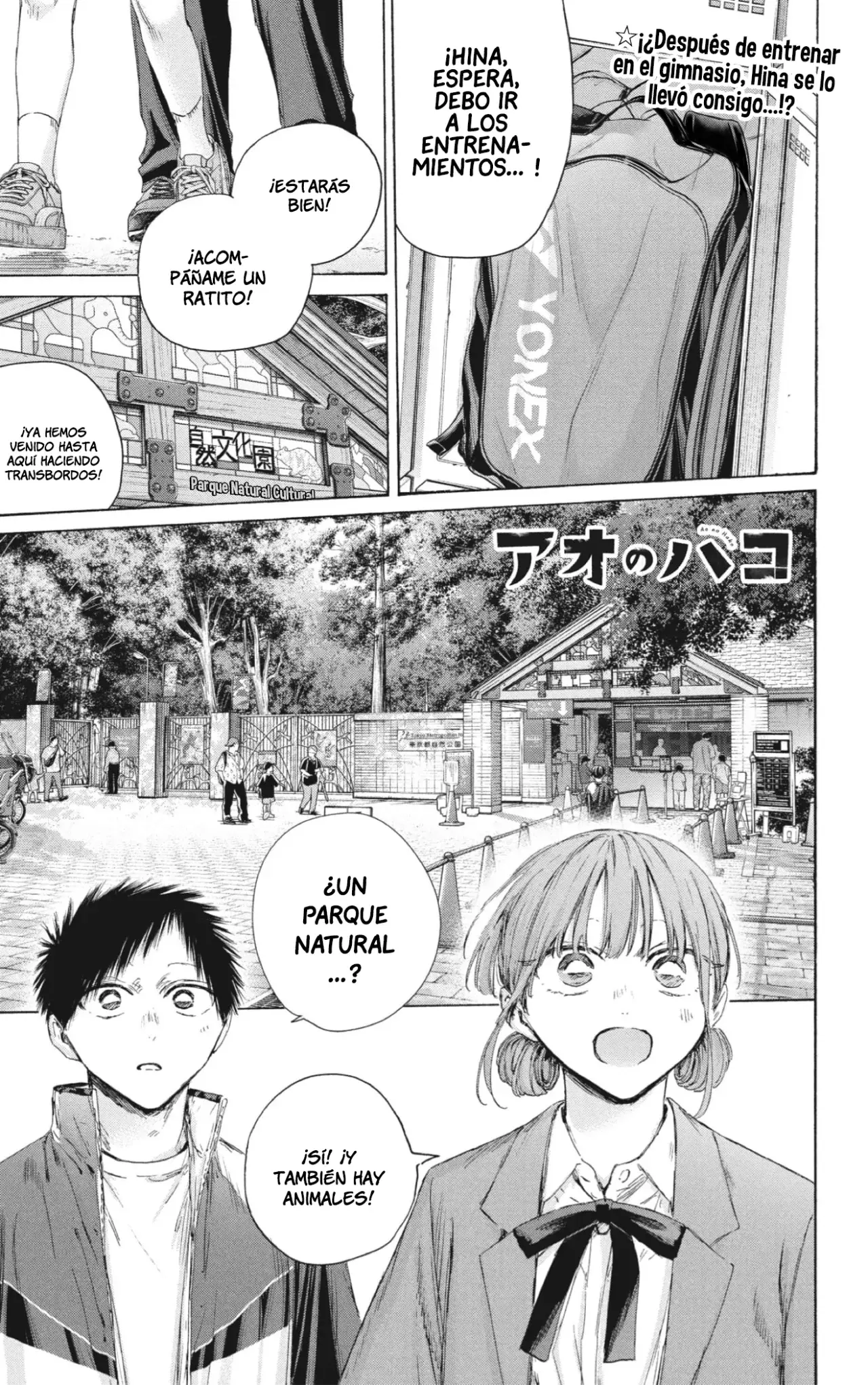 Read Blue Box Español Manga Online