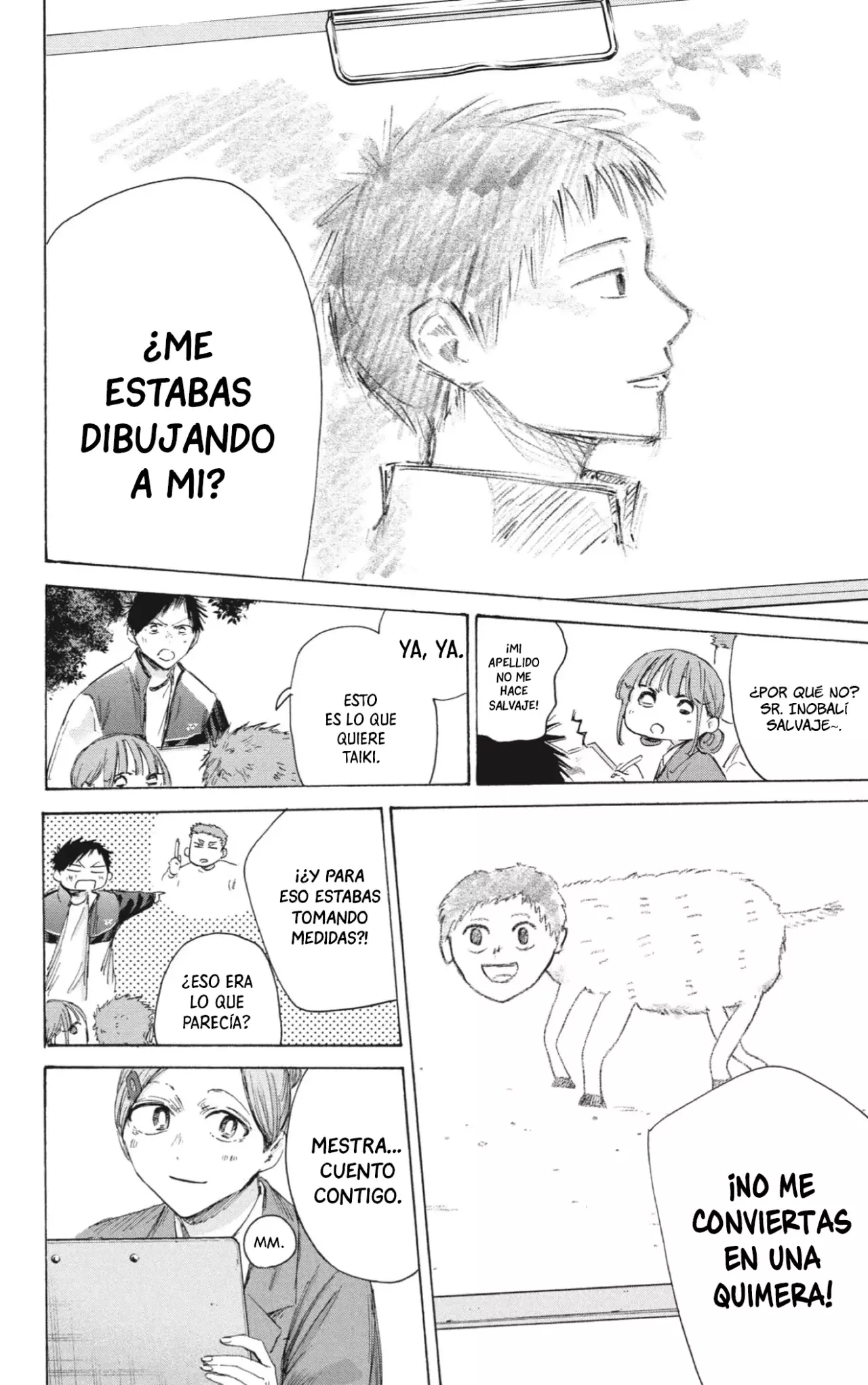 Read Blue Box Español Manga Online