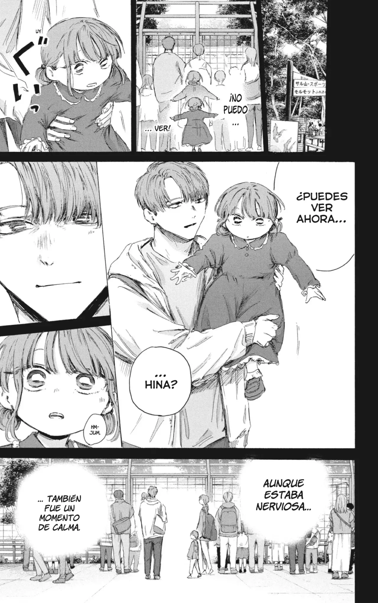 Read Blue Box Español Manga Online