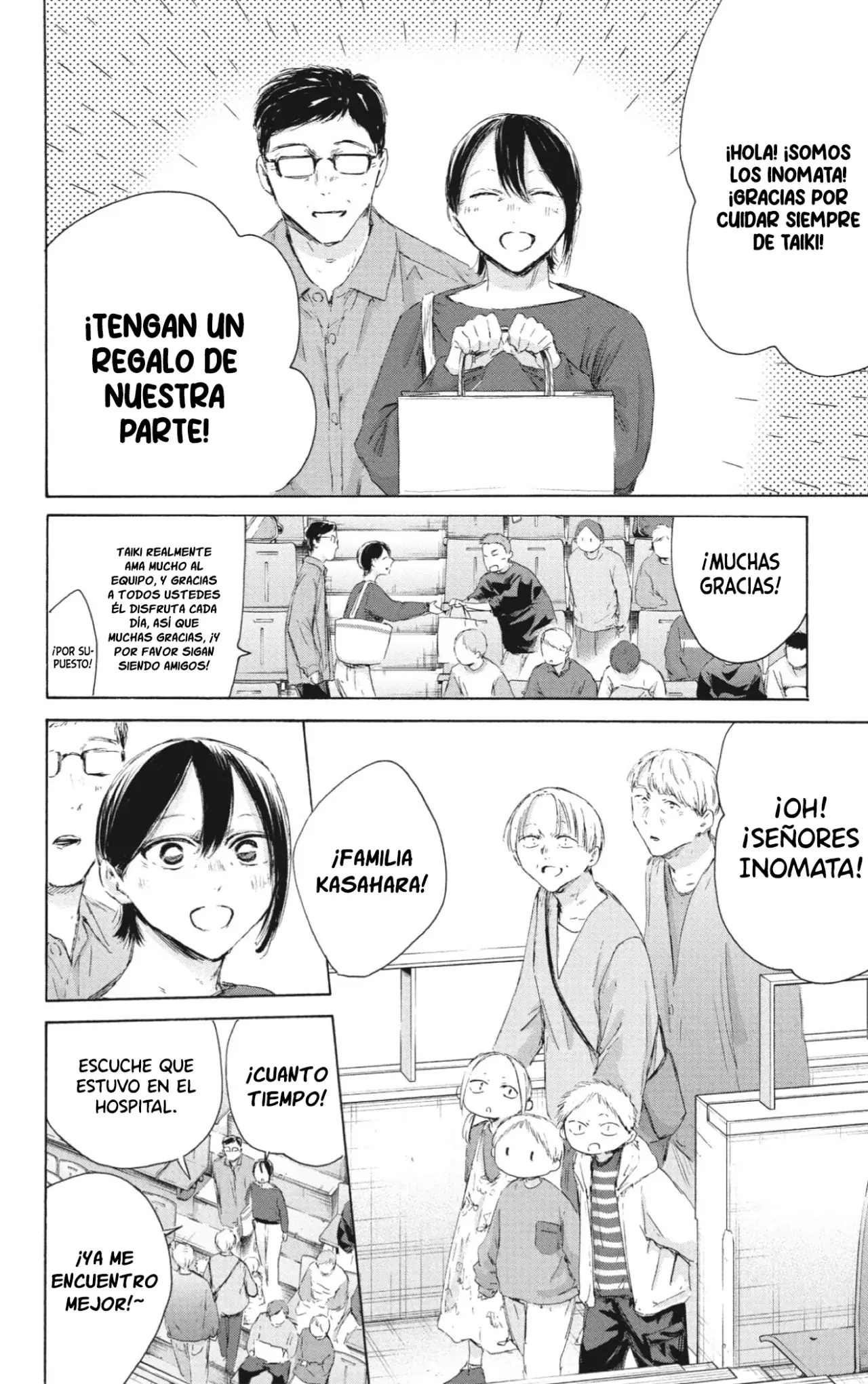 Read Blue Box Español Manga Online