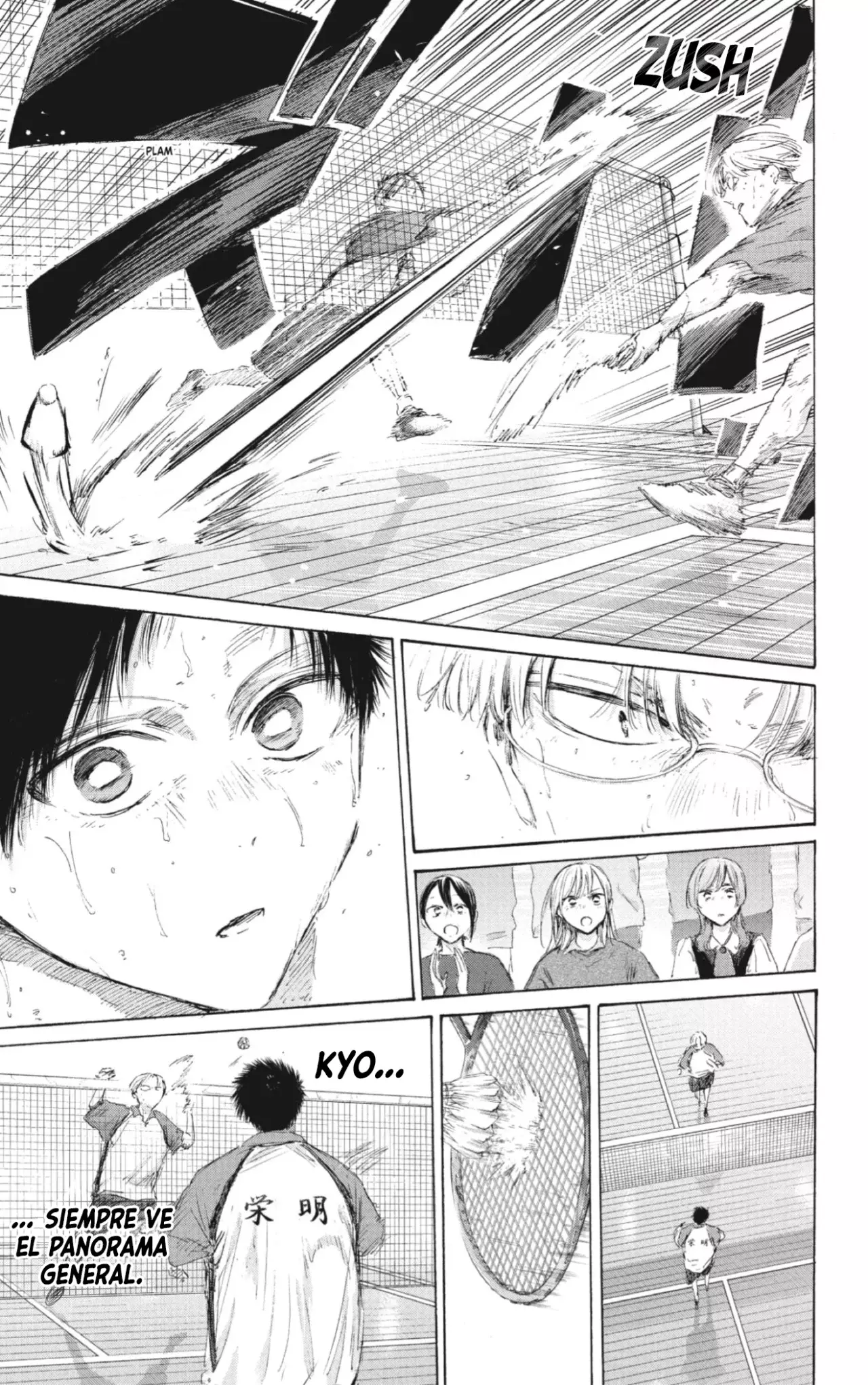 Read Blue Box Español Manga Online