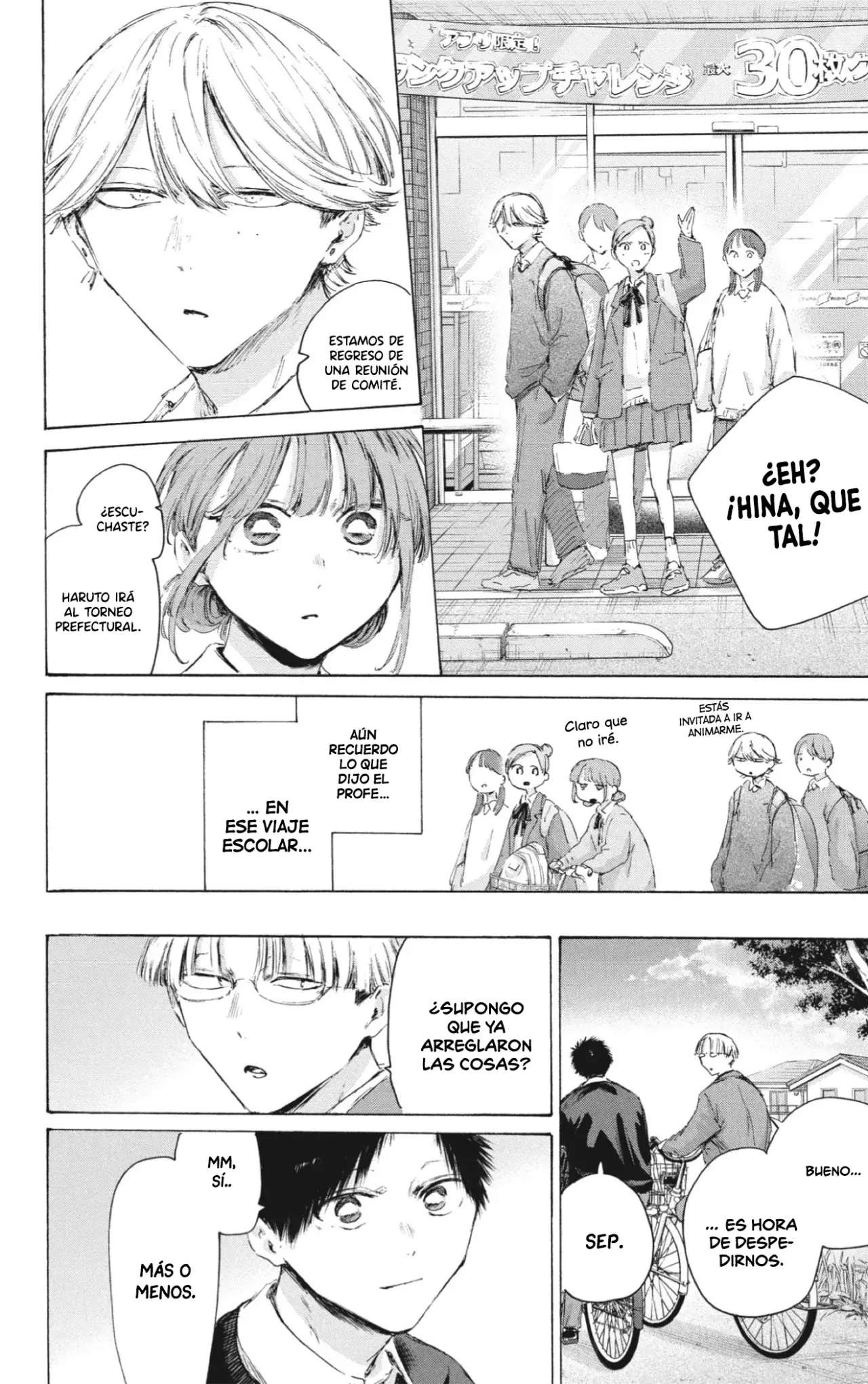 Read Blue Box Español Manga Online