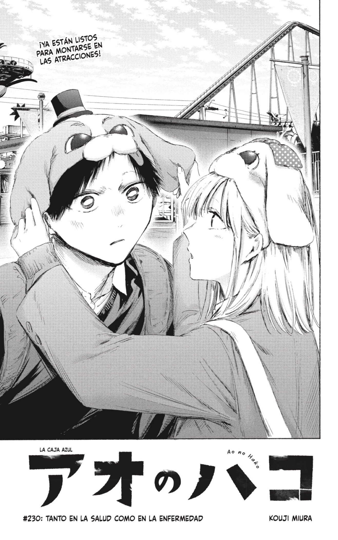 Read Blue Box Español Manga Online