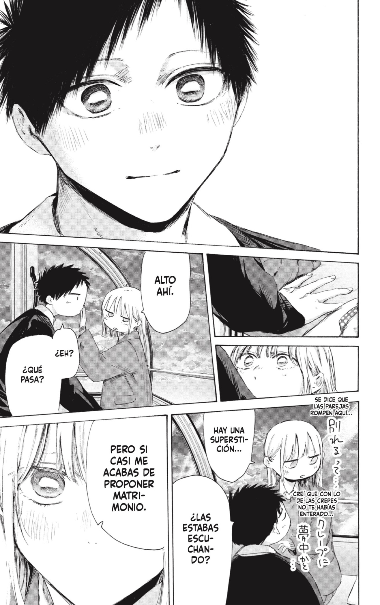 Read Blue Box Español Manga Online