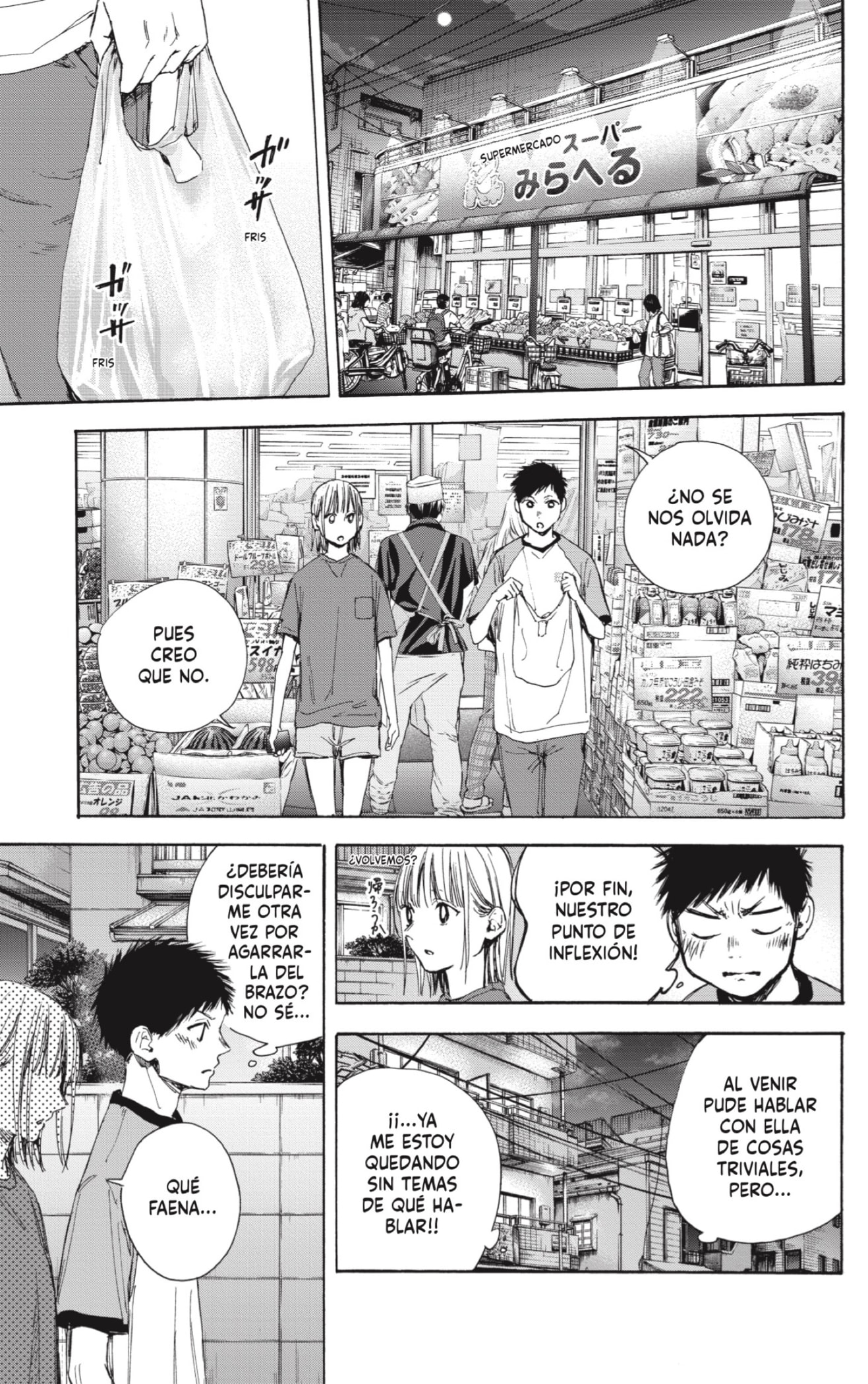Read Blue Box Español Manga Online