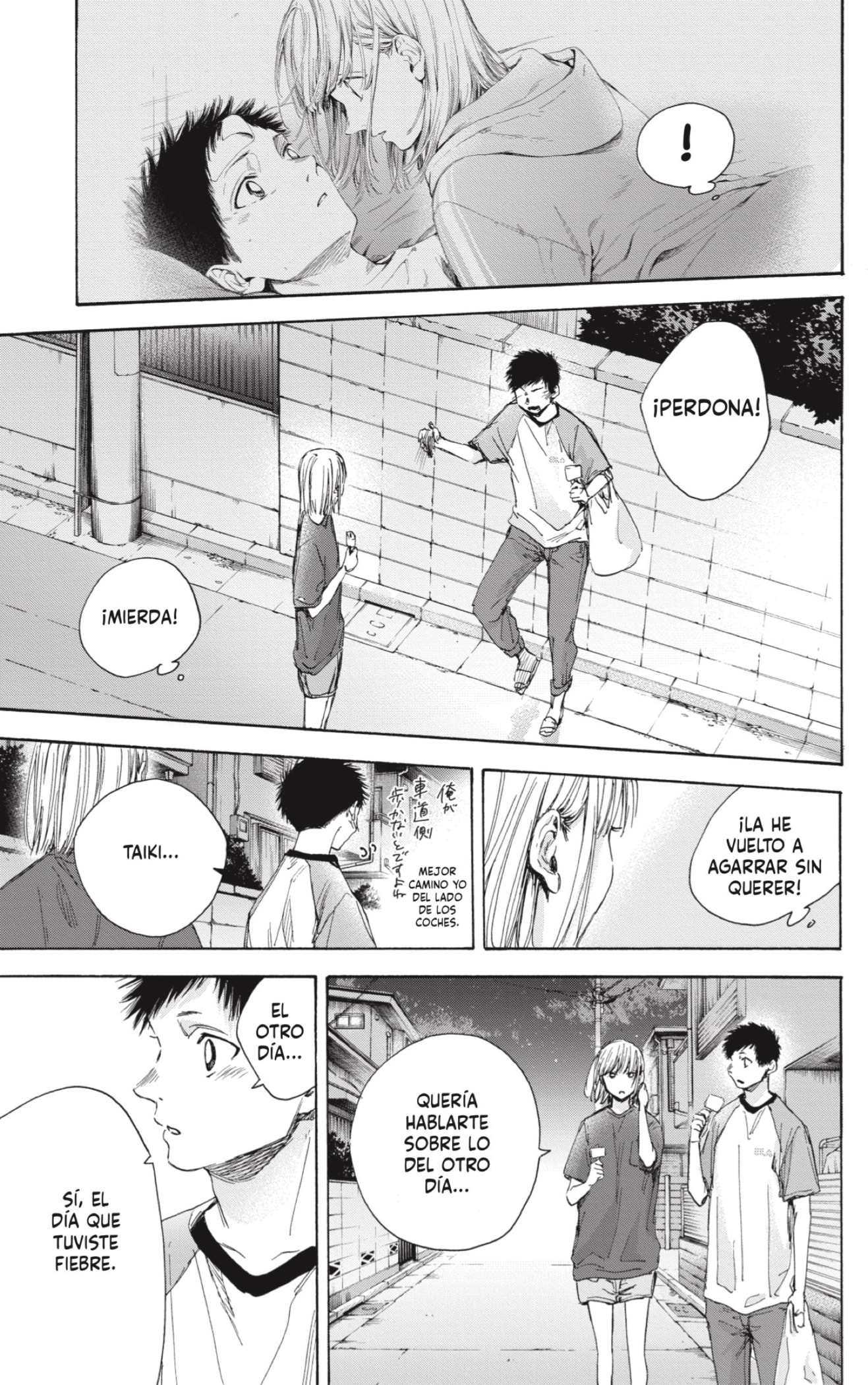 Read Blue Box Español Manga Online