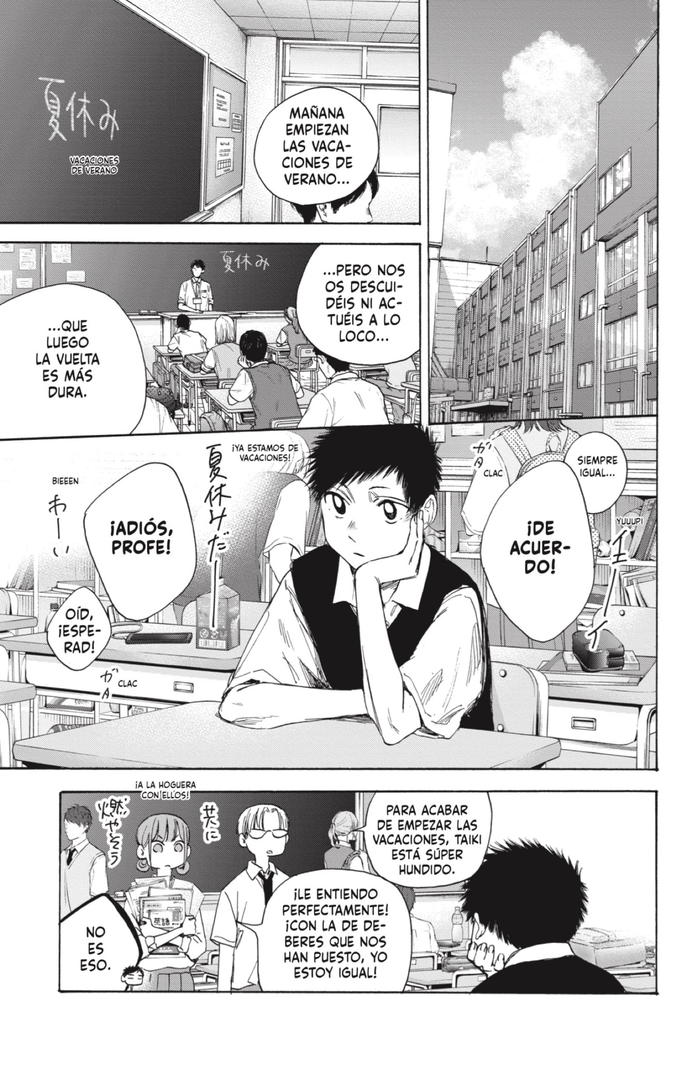 Read Blue Box Español Manga Online
