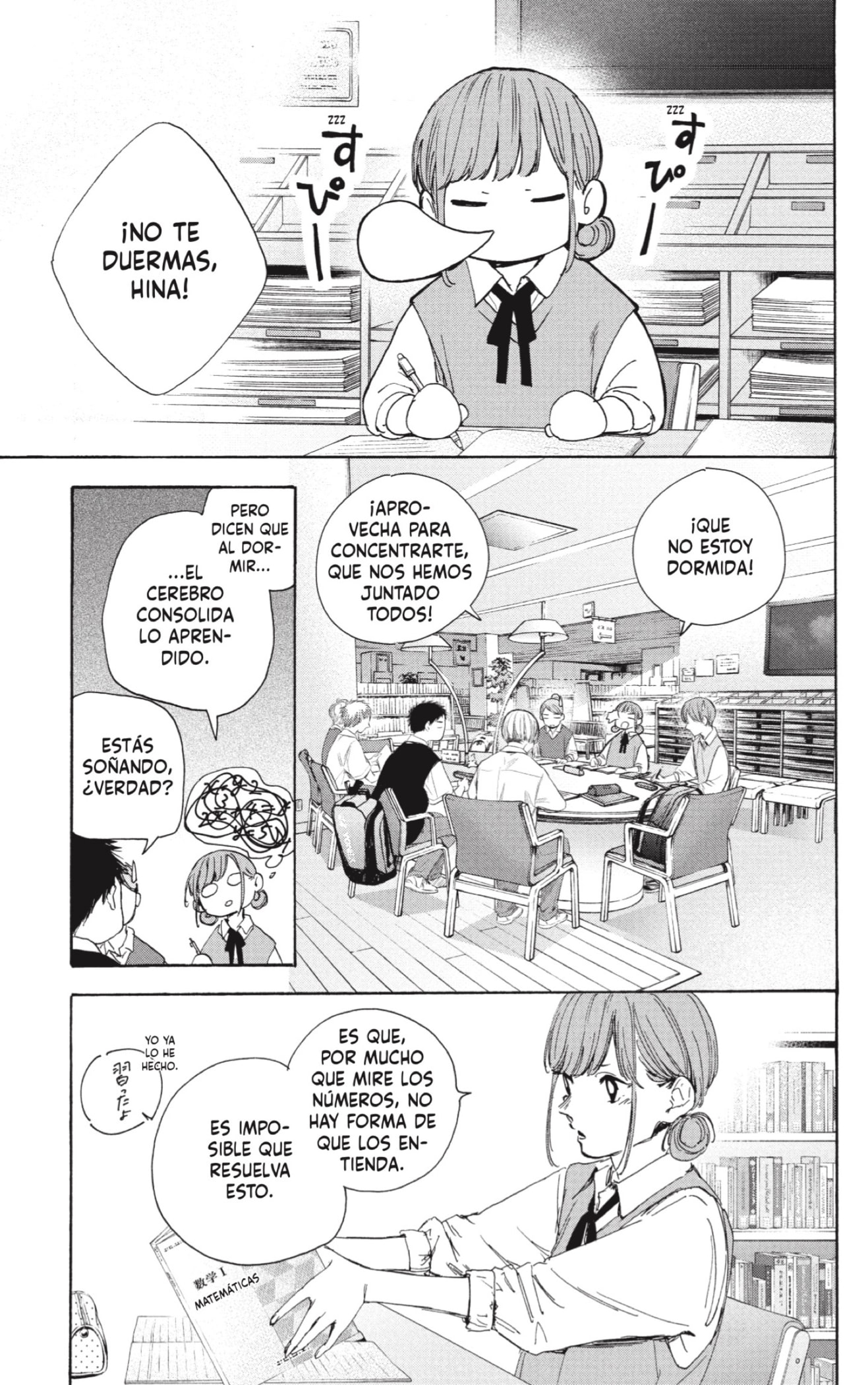 Read Blue Box Español Manga Online