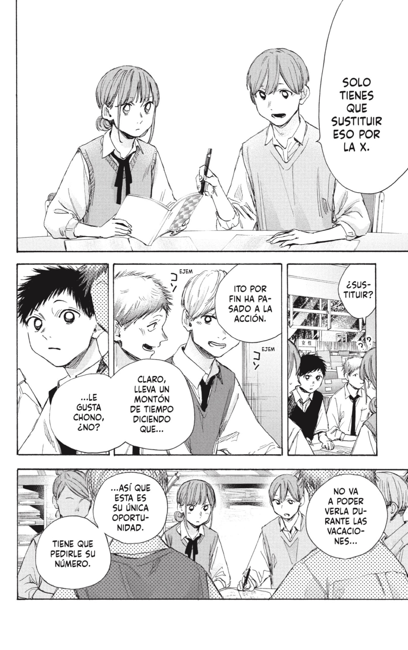 Read Blue Box Español Manga Online